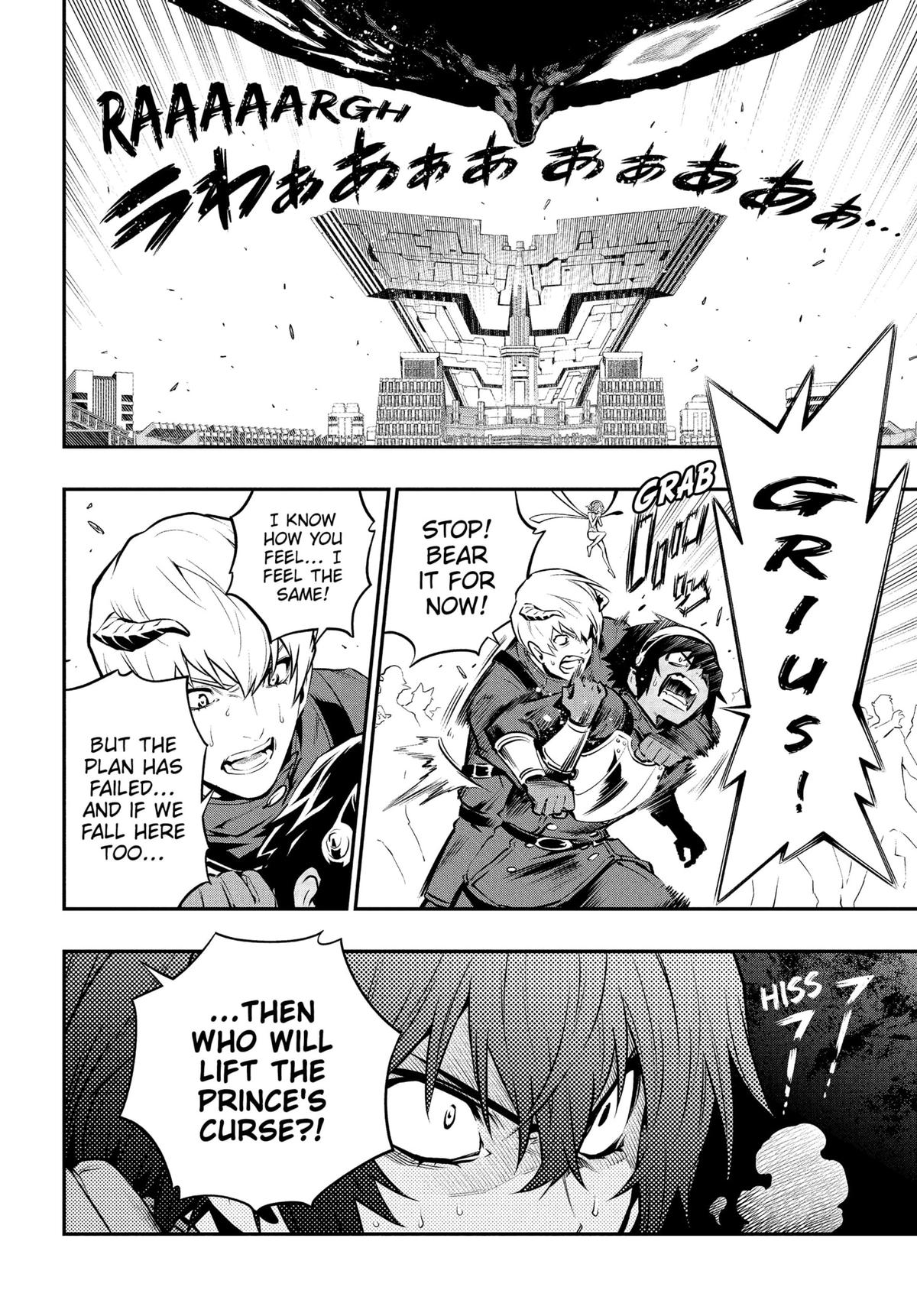 Metaphor: ReFantazio Chap 2 - Next Chap 3
