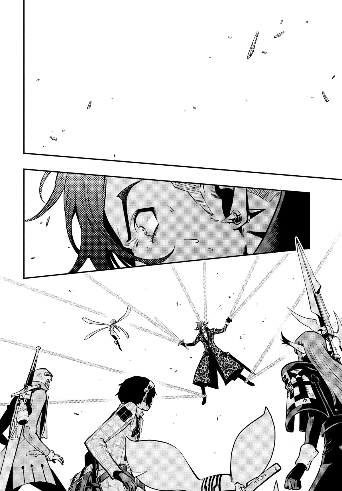 Metaphor: ReFantazio Chap 14 - Next Chap 15