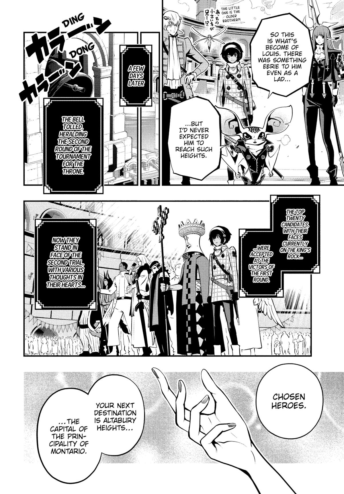 Metaphor: ReFantazio Chap 14 - Next Chap 15