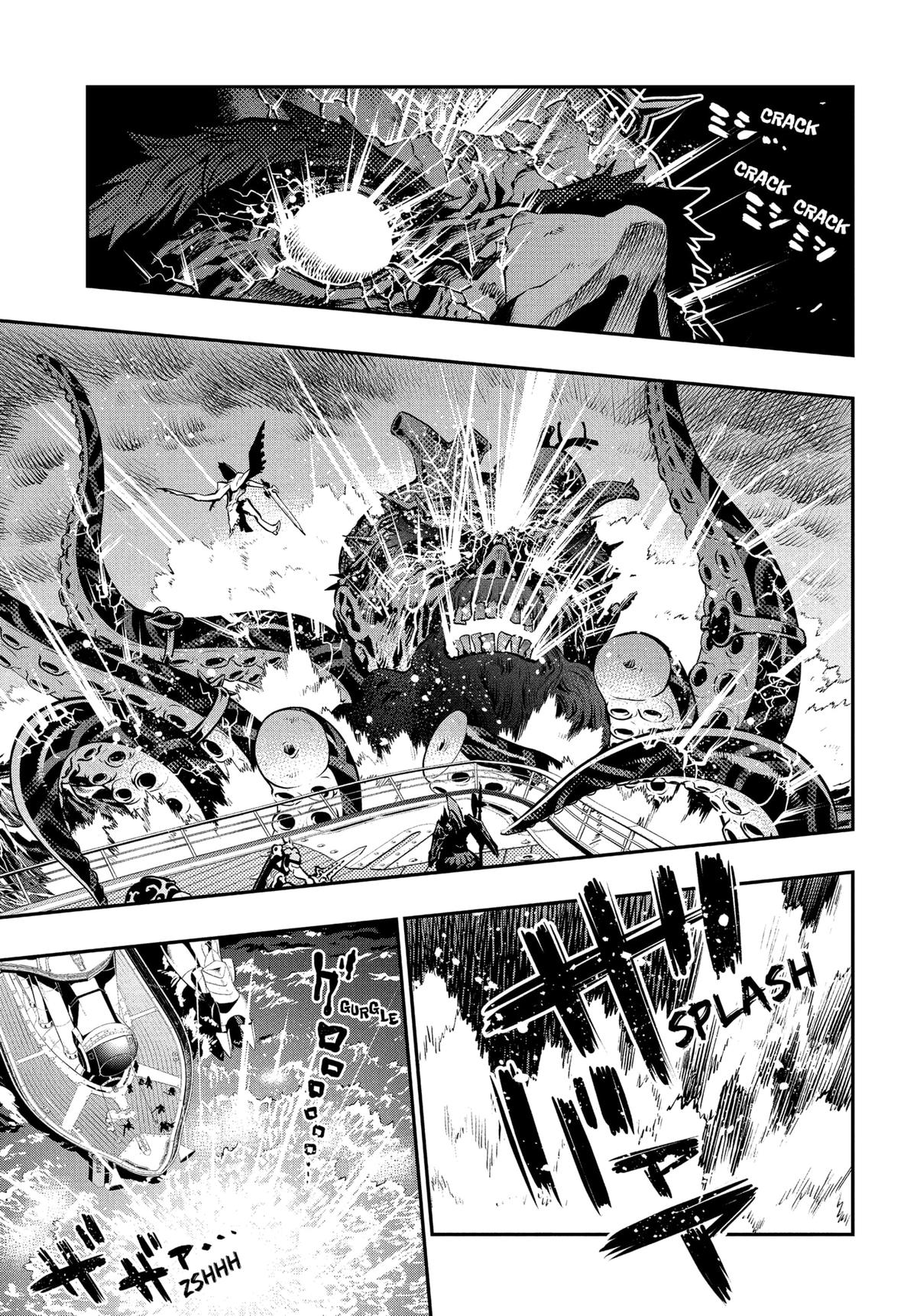 Metaphor: ReFantazio Chap 15 - Next Chap 16
