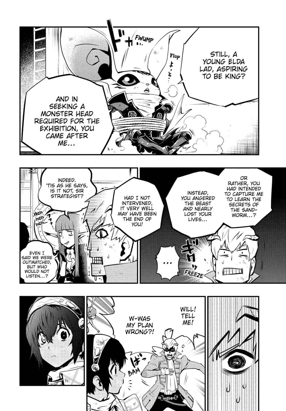 Metaphor: ReFantazio Chap 10 - Next Chap 11
