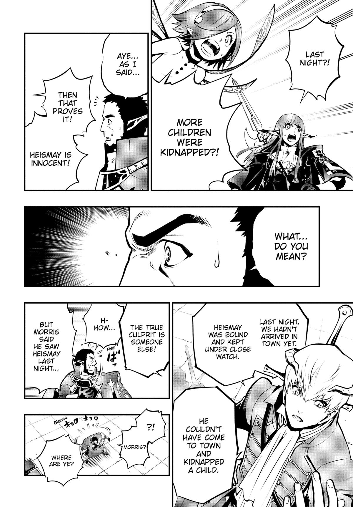 Metaphor: ReFantazio Chap 10 - Next Chap 11