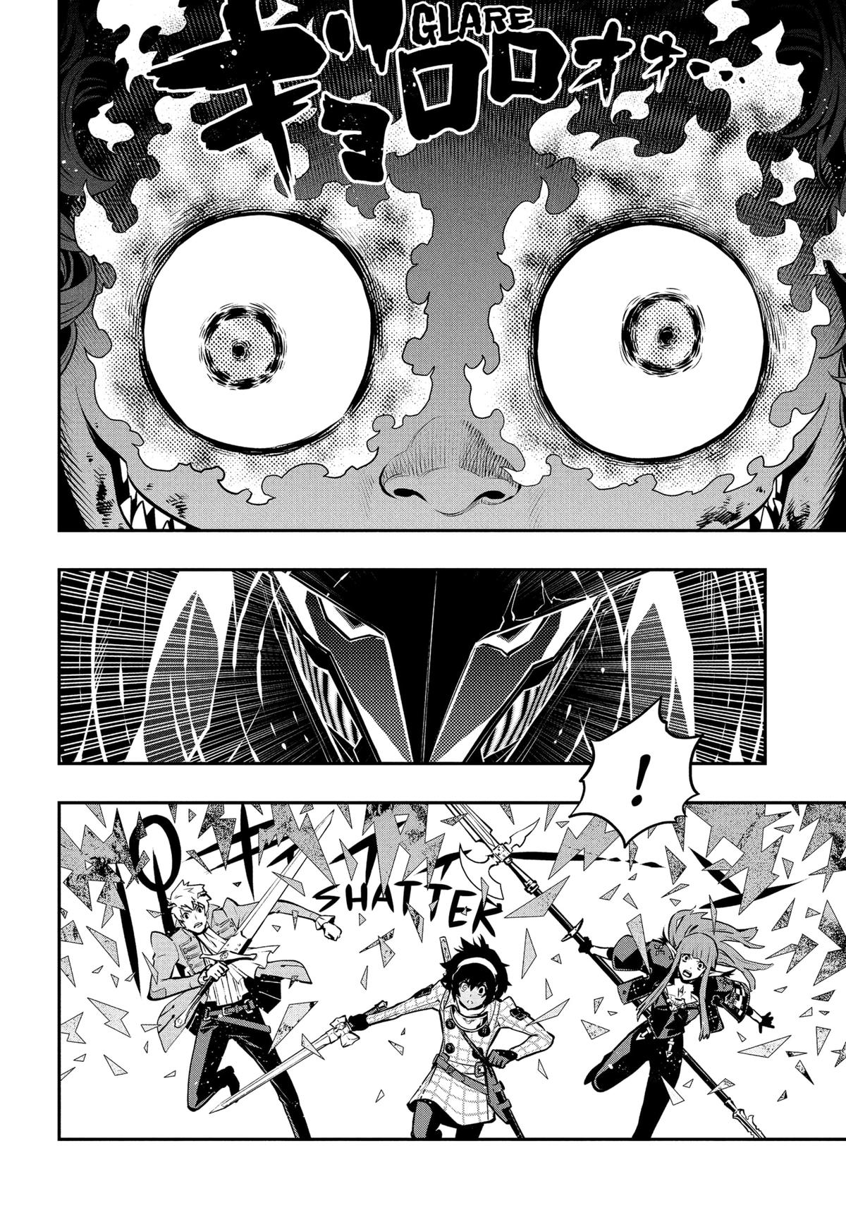 Metaphor: ReFantazio Chap 11 - Next Chap 12