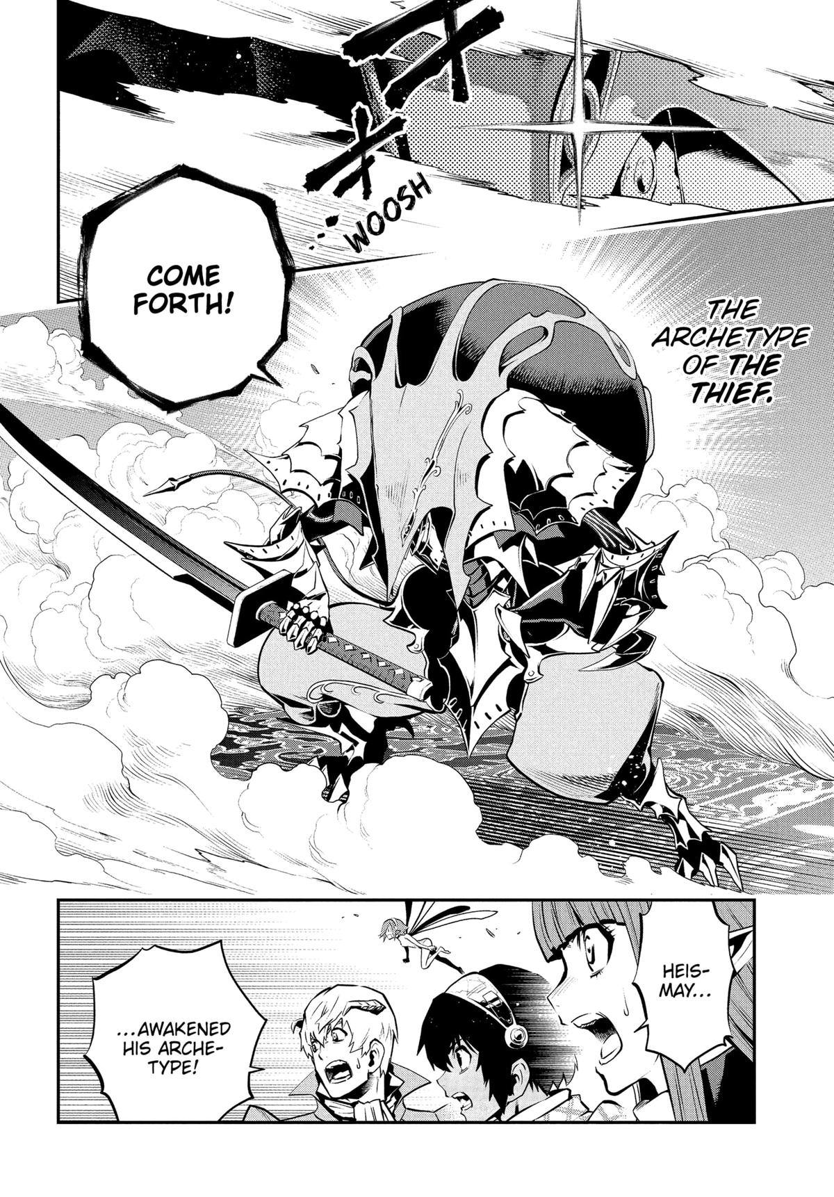 Metaphor: ReFantazio Chap 11 - Next Chap 12
