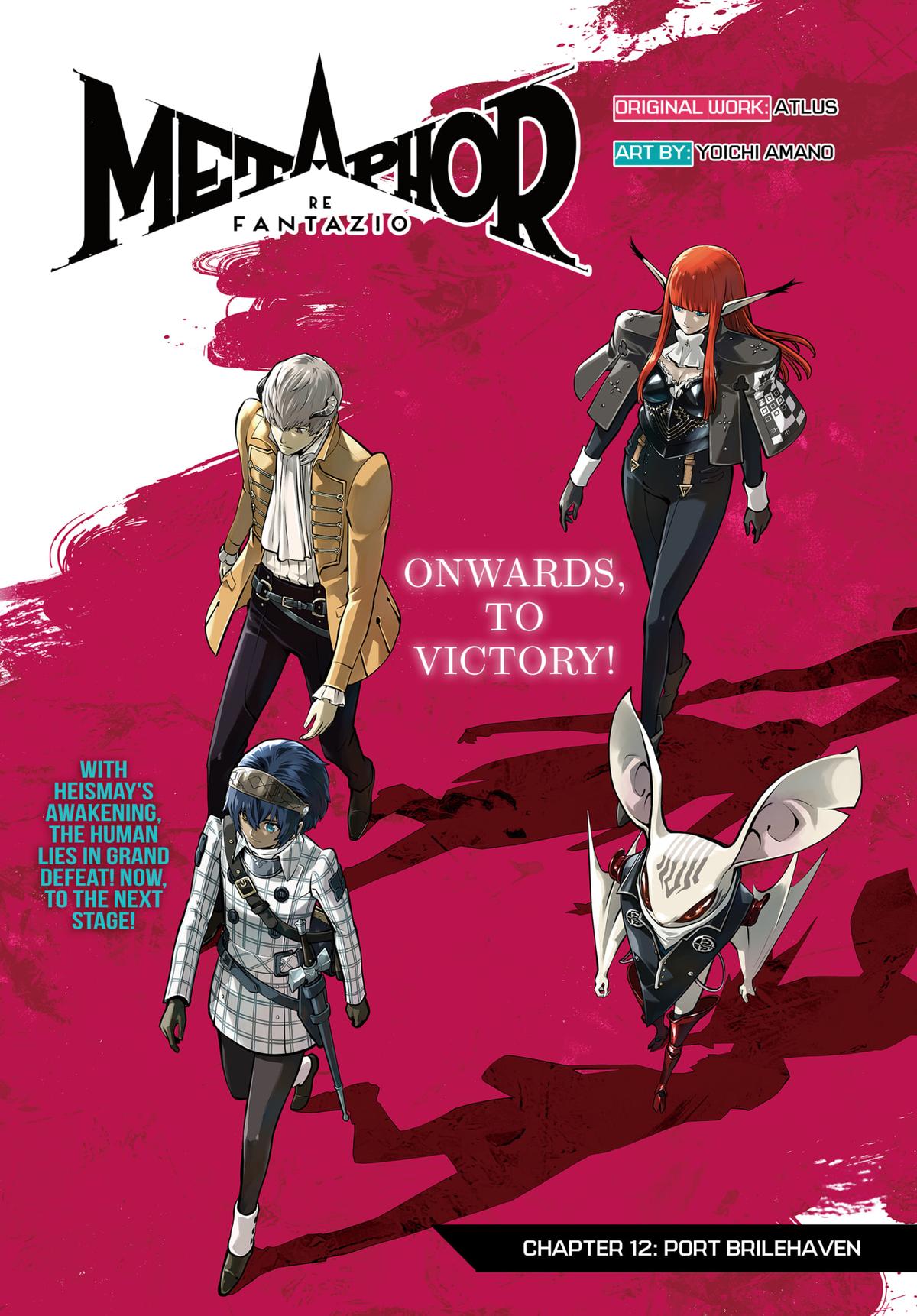 Metaphor: ReFantazio Chap 12 - Next Chap 13