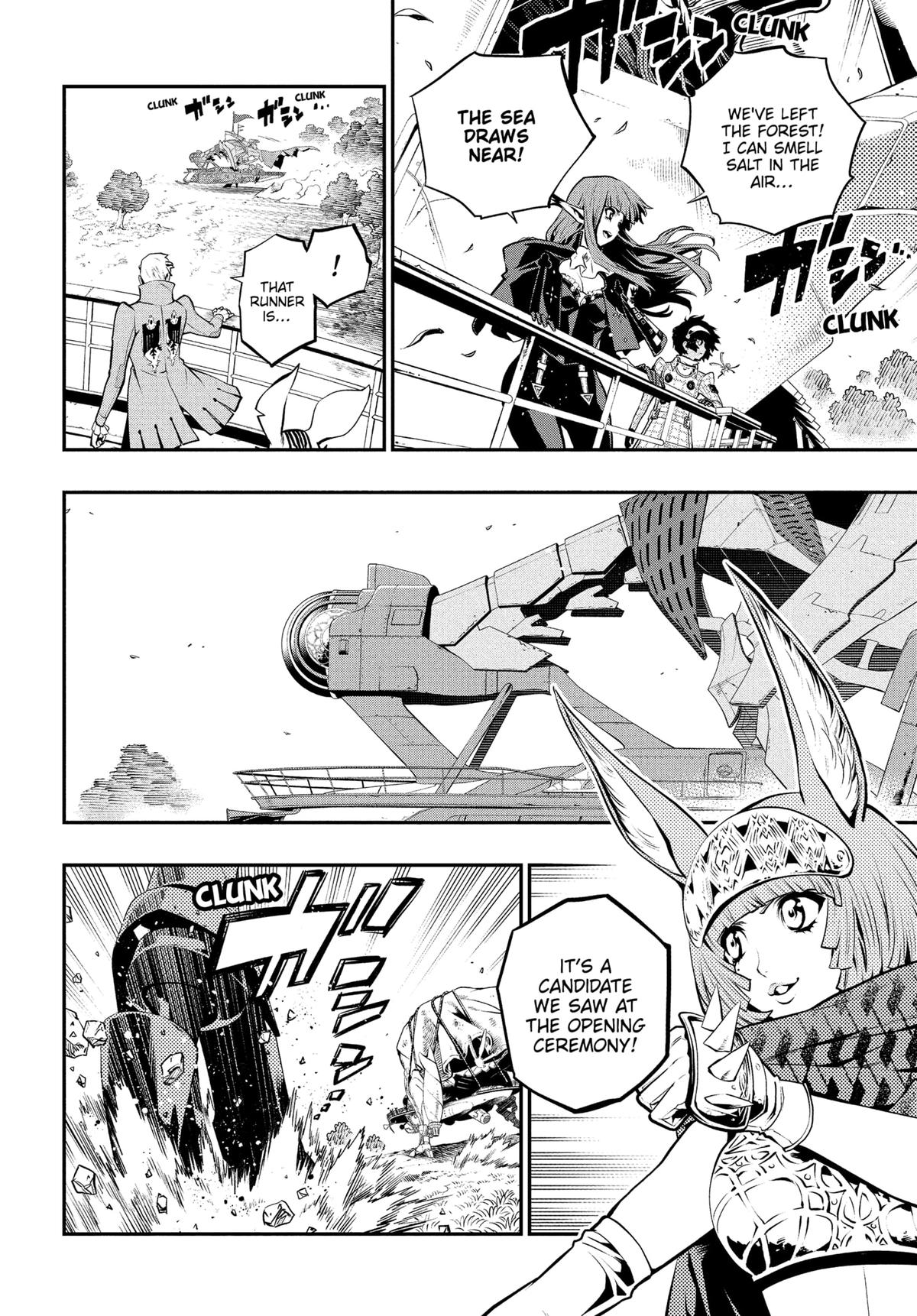 Metaphor: ReFantazio Chap 12 - Next Chap 13