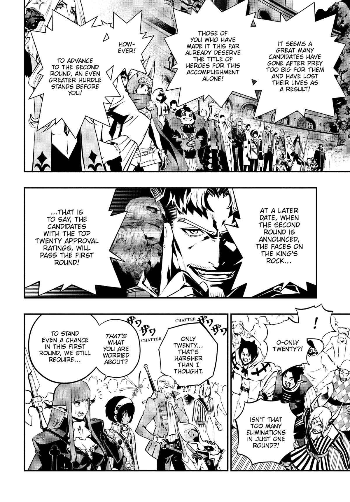 Metaphor: ReFantazio Chap 13 - Next Chap 14