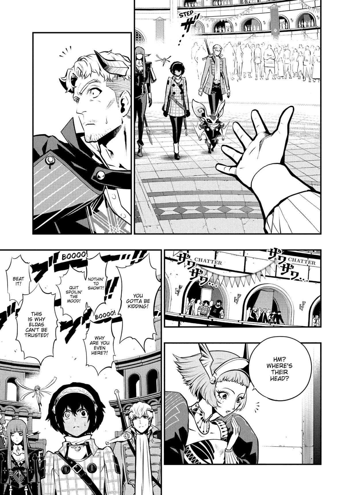 Metaphor: ReFantazio Chap 13 - Next Chap 14