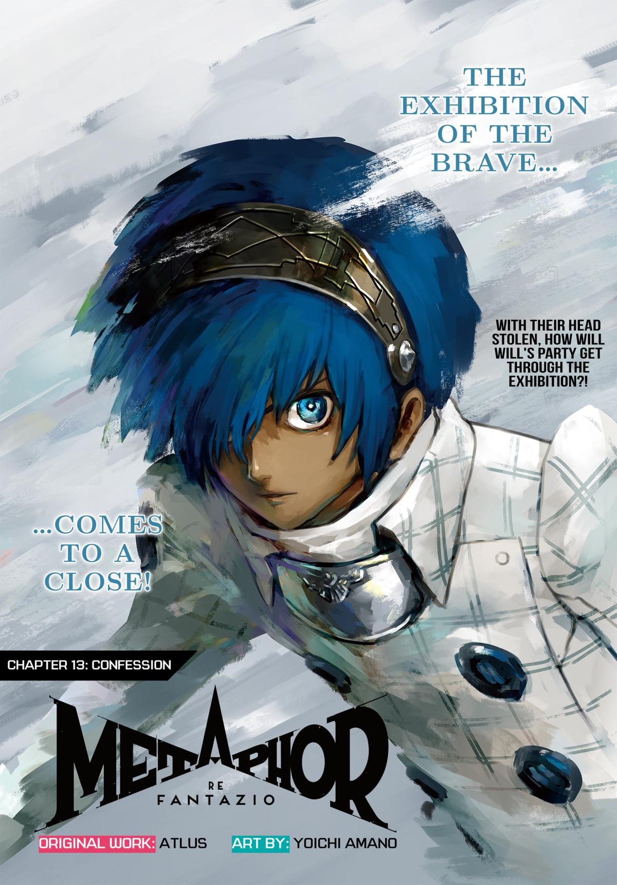 Metaphor: ReFantazio Chap 13 - Next Chap 14