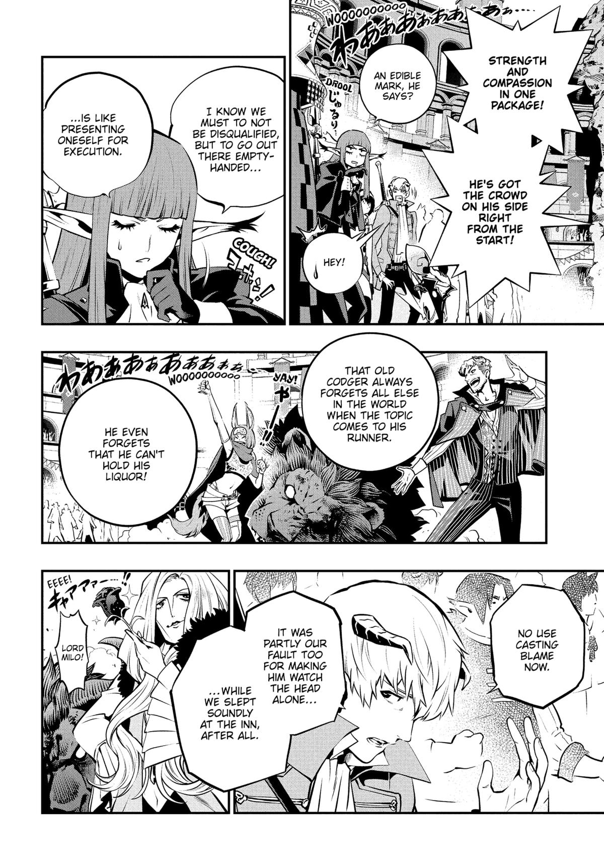 Metaphor: ReFantazio Chap 13 - Next Chap 14