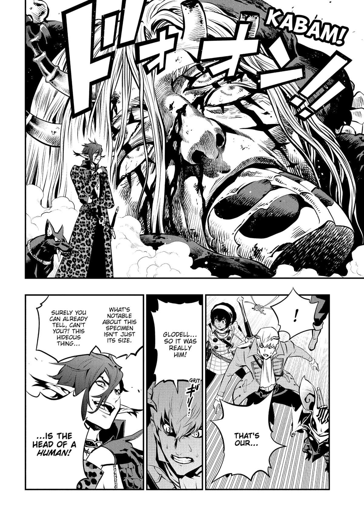 Metaphor: ReFantazio Chap 13 - Next Chap 14