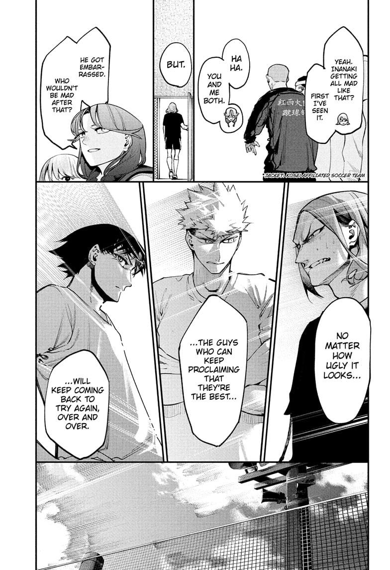 Embers Chap 7 - Next Chap 8