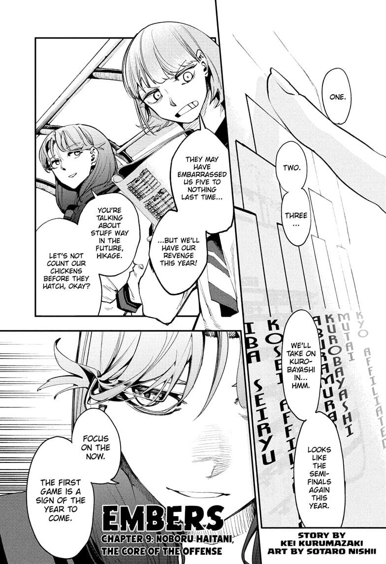 Embers Chap 9 - Next Chap 10