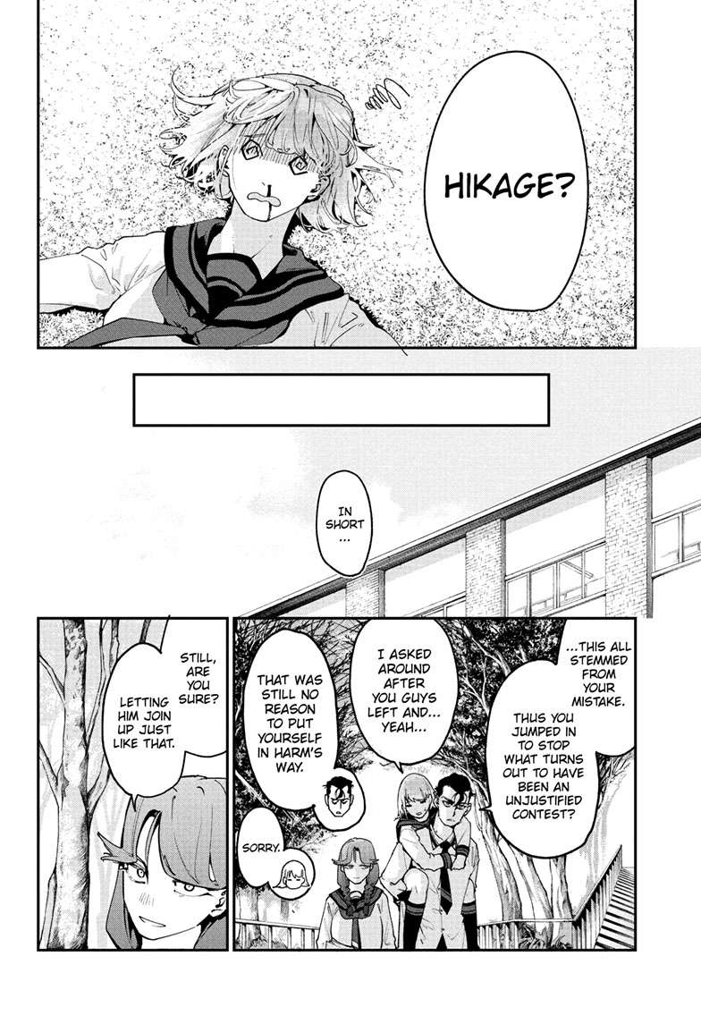 Embers Chap 2 - Next Chap 3