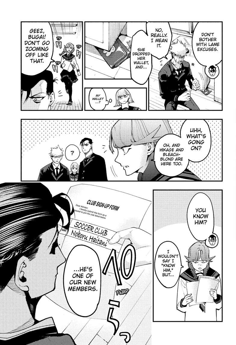 Embers Chap 2 - Next Chap 3