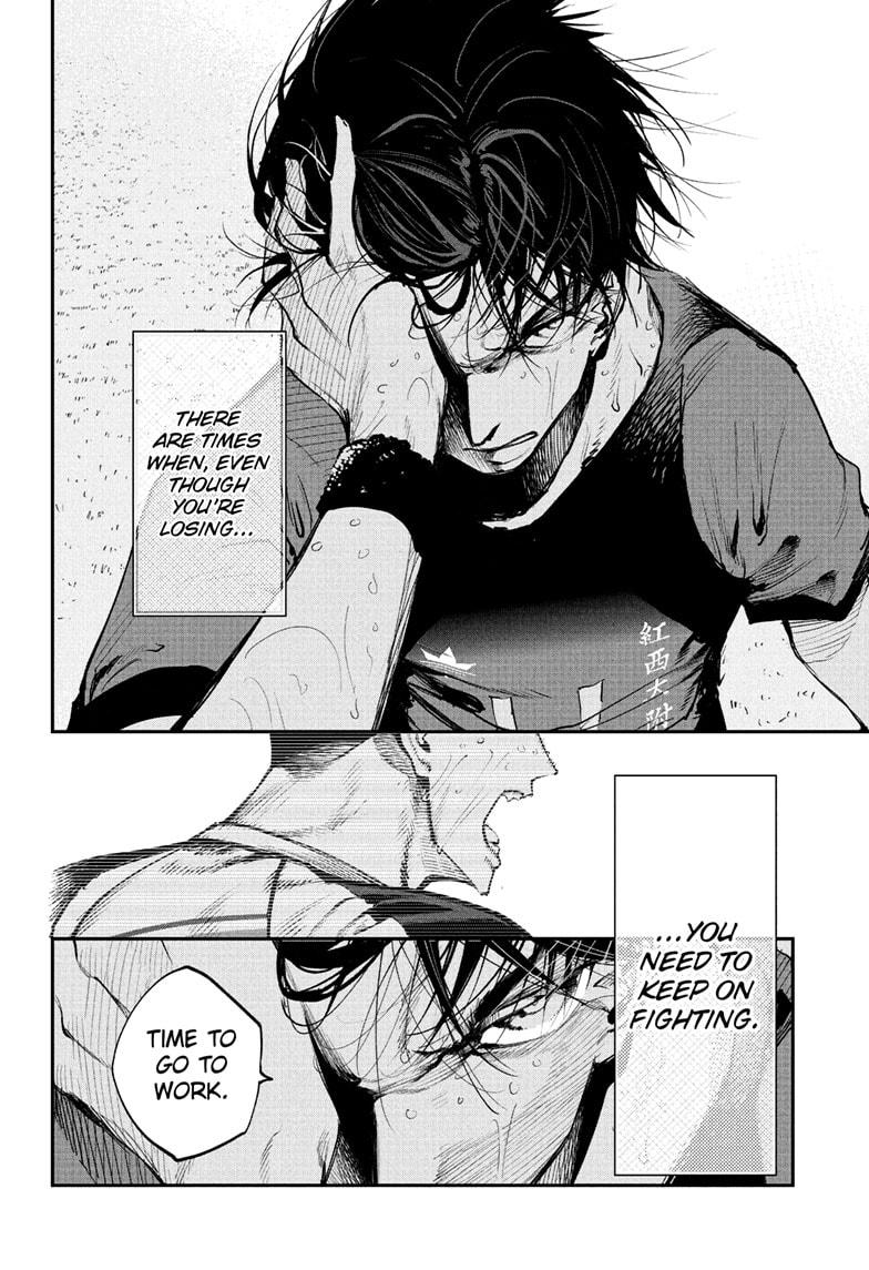 Embers Chap 18 - Next Chap 19