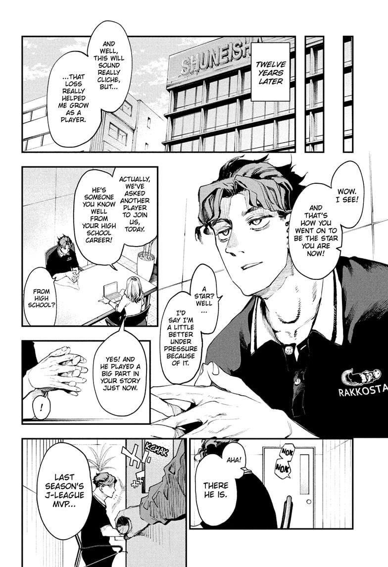 Embers Chap 20 - Next Chap 21