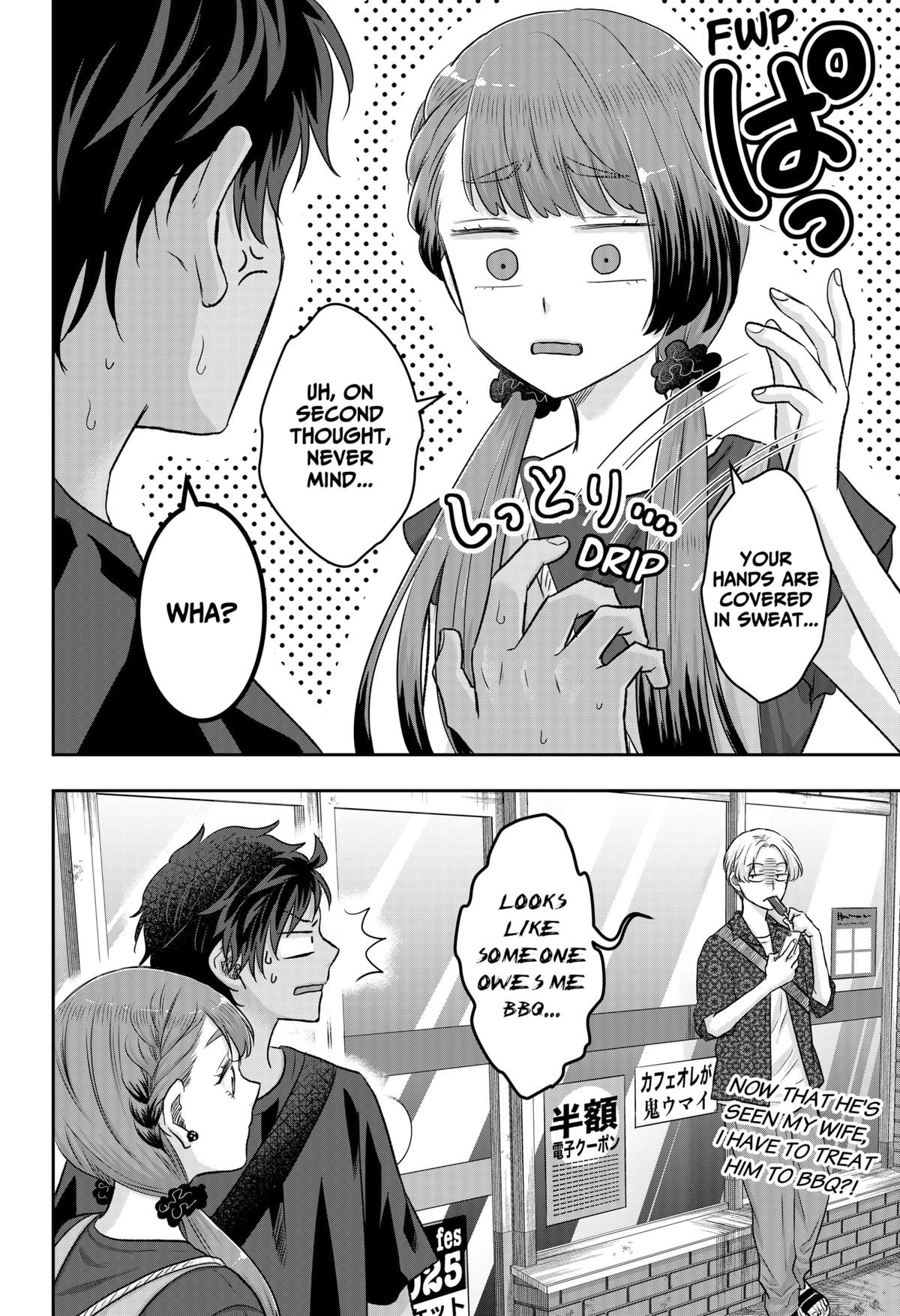 My Marriage to Saneka Chap 7 - Next Chap 8