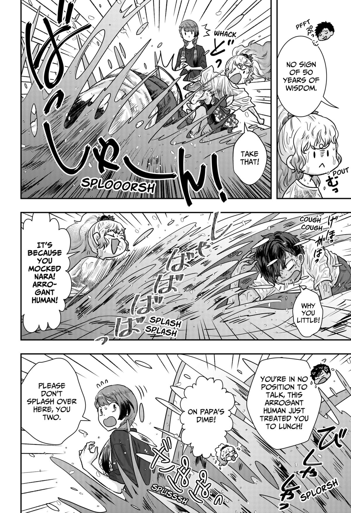 My Marriage to Saneka Chap 4 - Next Chap 5