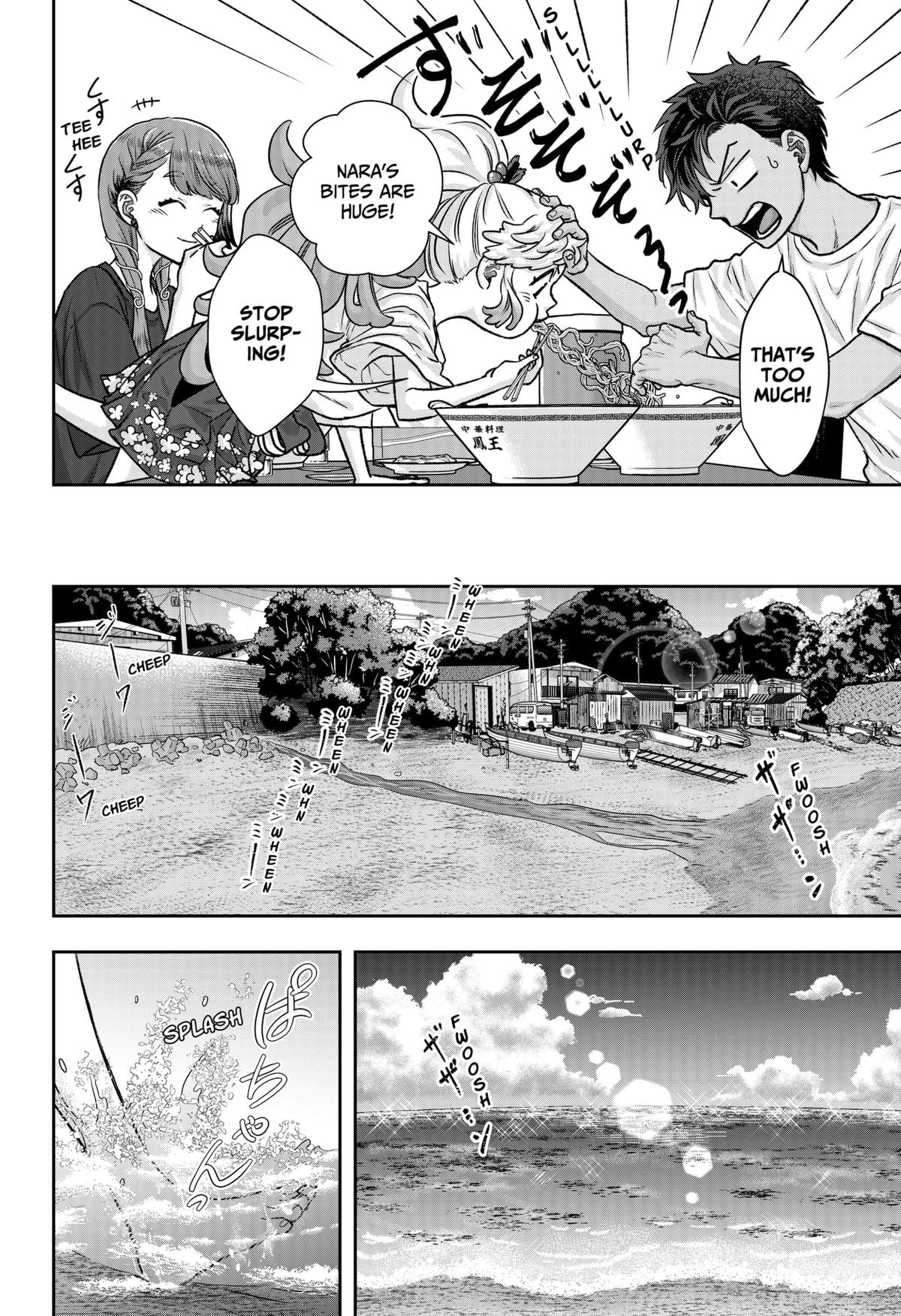 My Marriage to Saneka Chap 4 - Next Chap 5