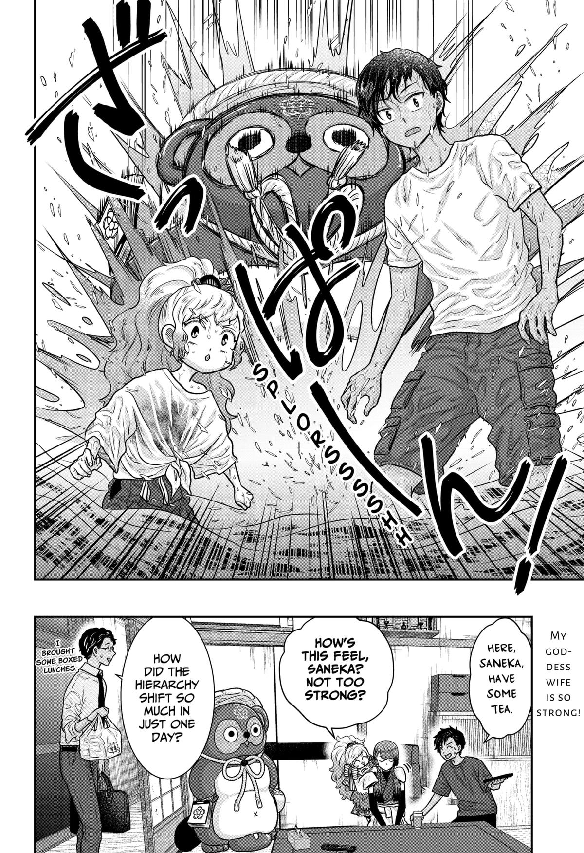 My Marriage to Saneka Chap 4 - Next Chap 5