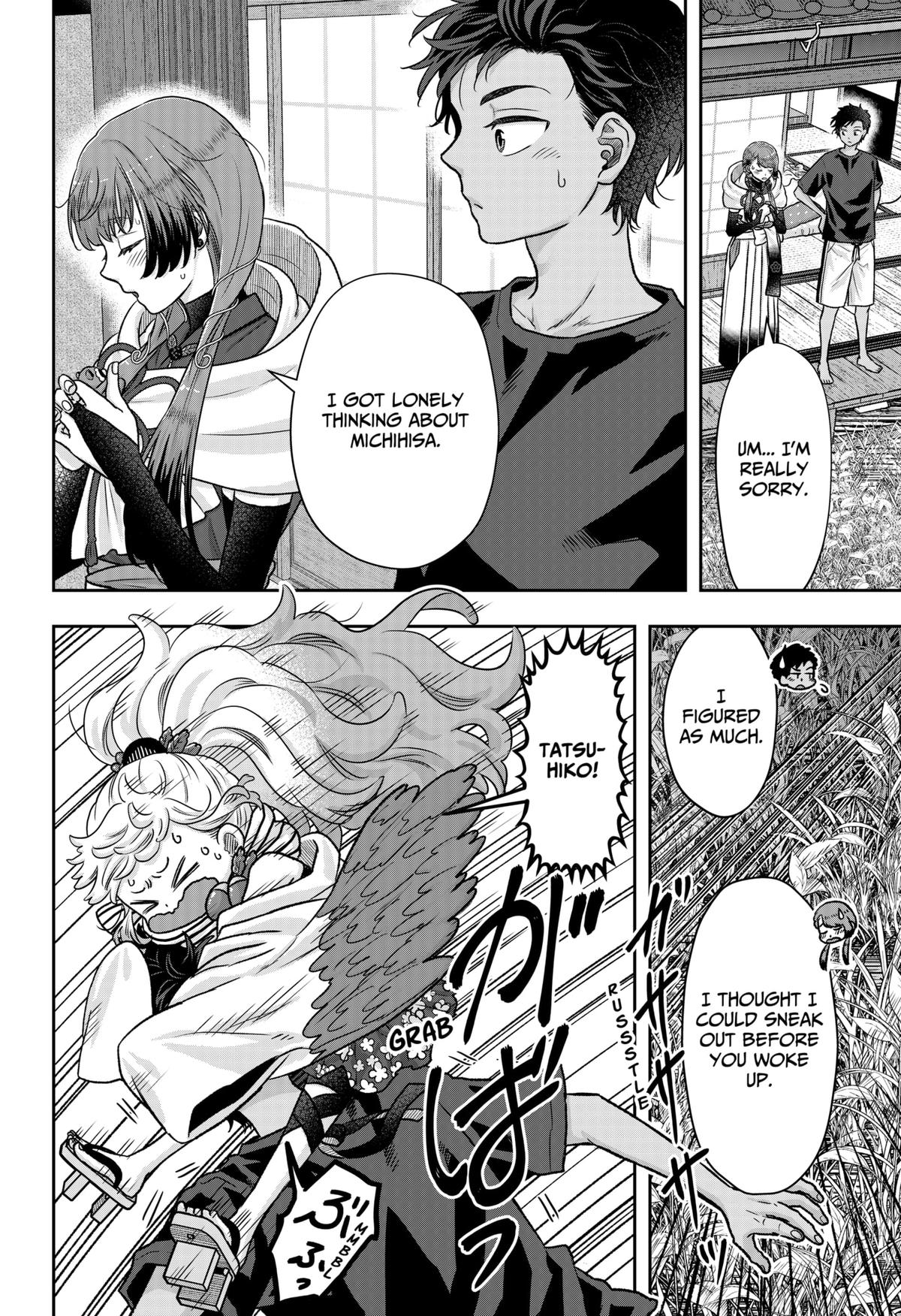 My Marriage to Saneka Chap 4 - Next Chap 5