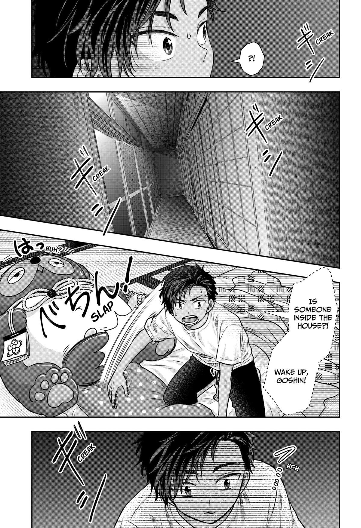 My Marriage to Saneka Chap 5 - Next Chap 6