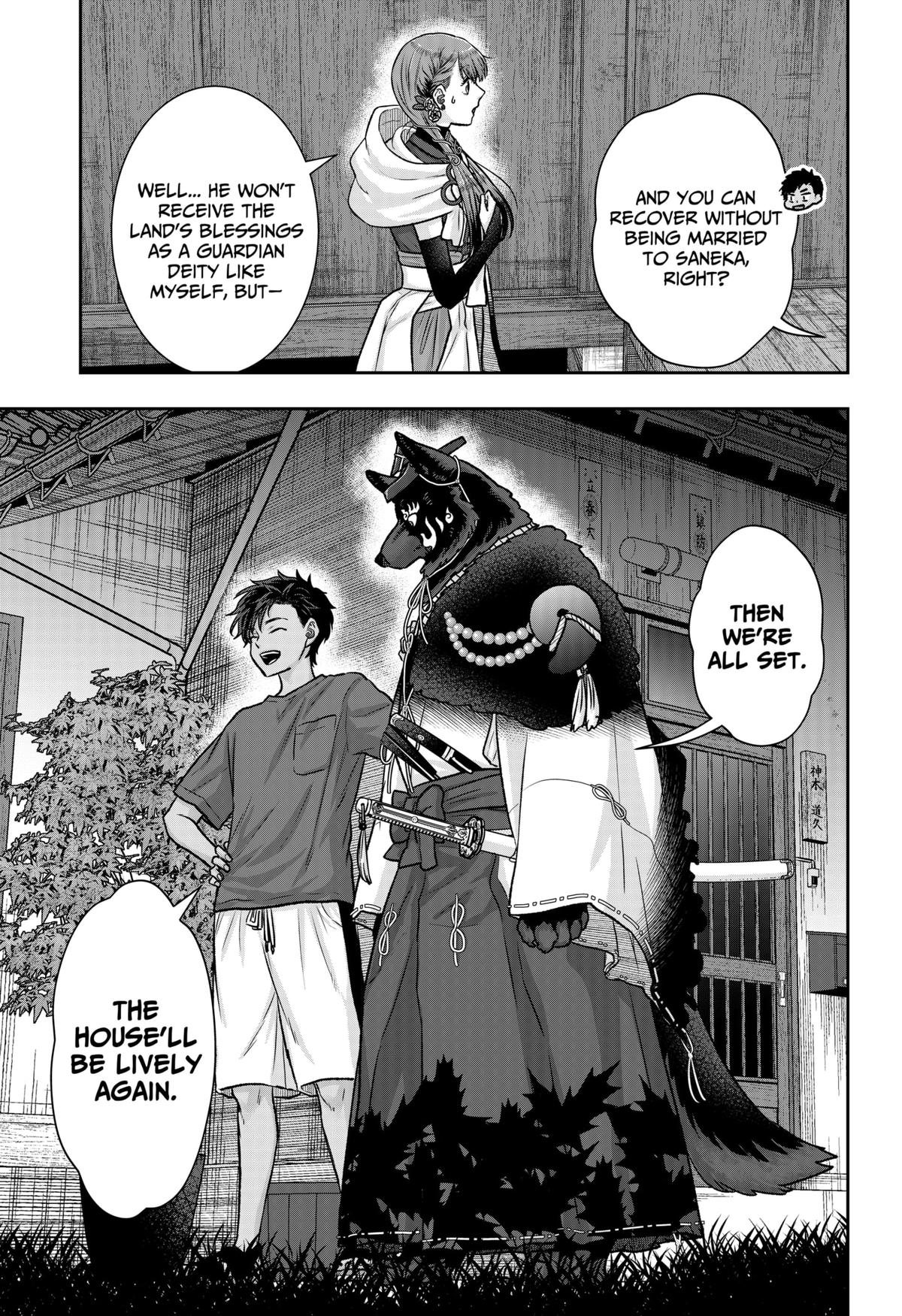 My Marriage to Saneka Chap 6 - Next Chap 7