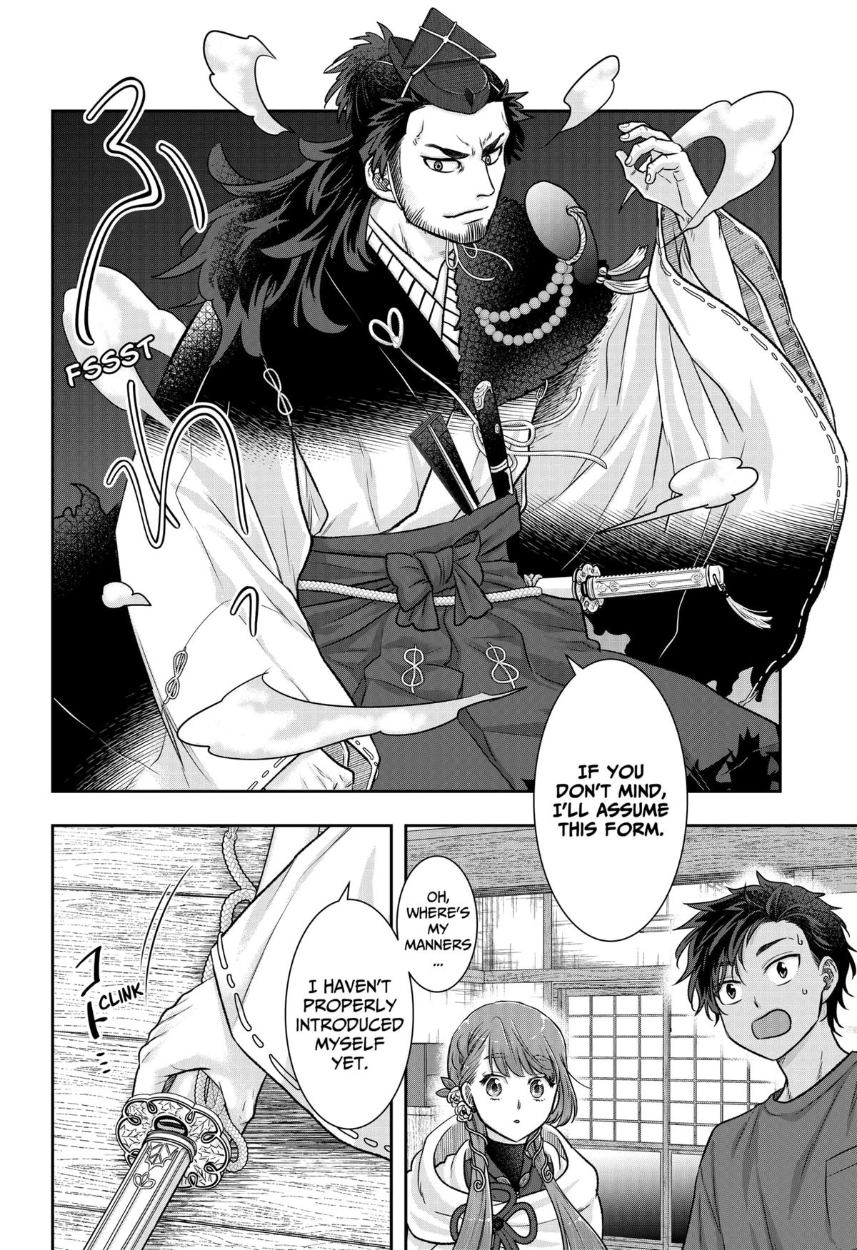 My Marriage to Saneka Chap 6 - Next Chap 7