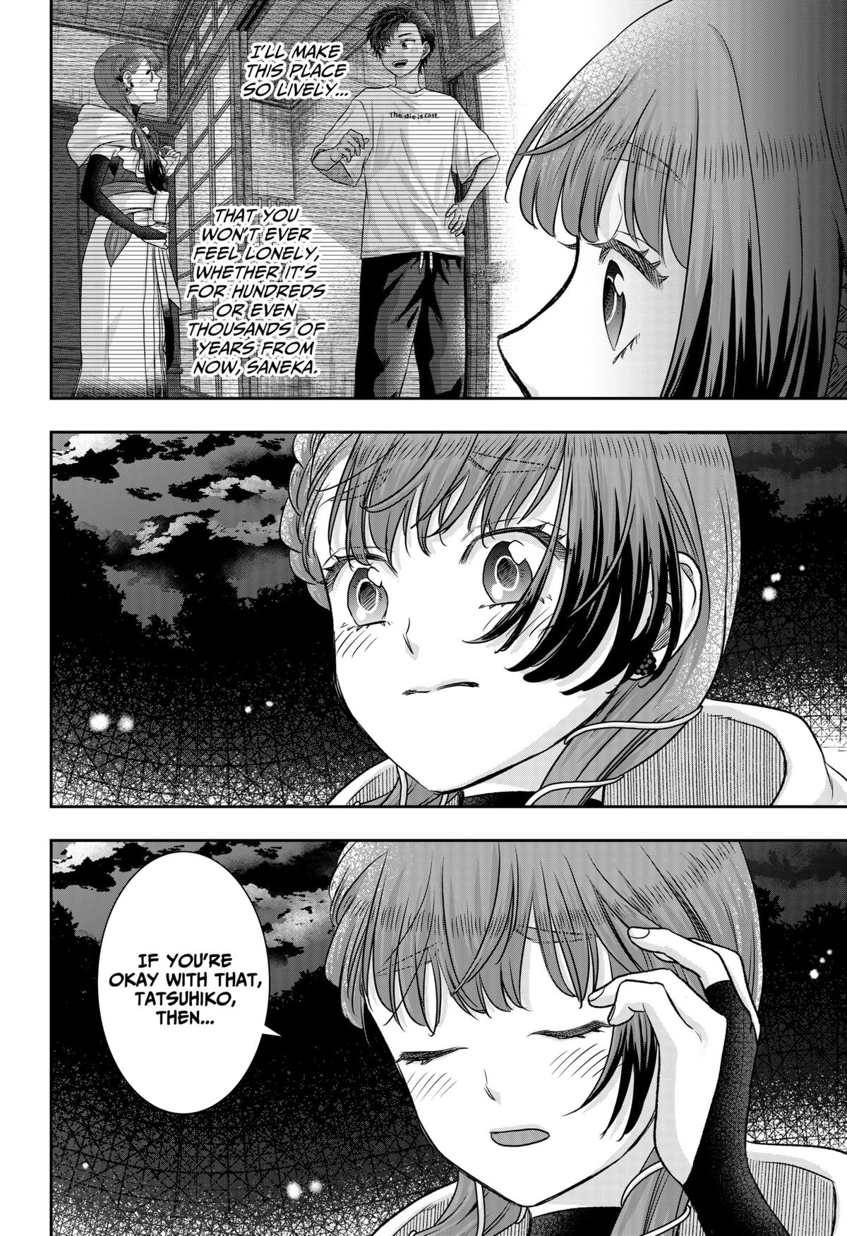 My Marriage to Saneka Chap 6 - Next Chap 7