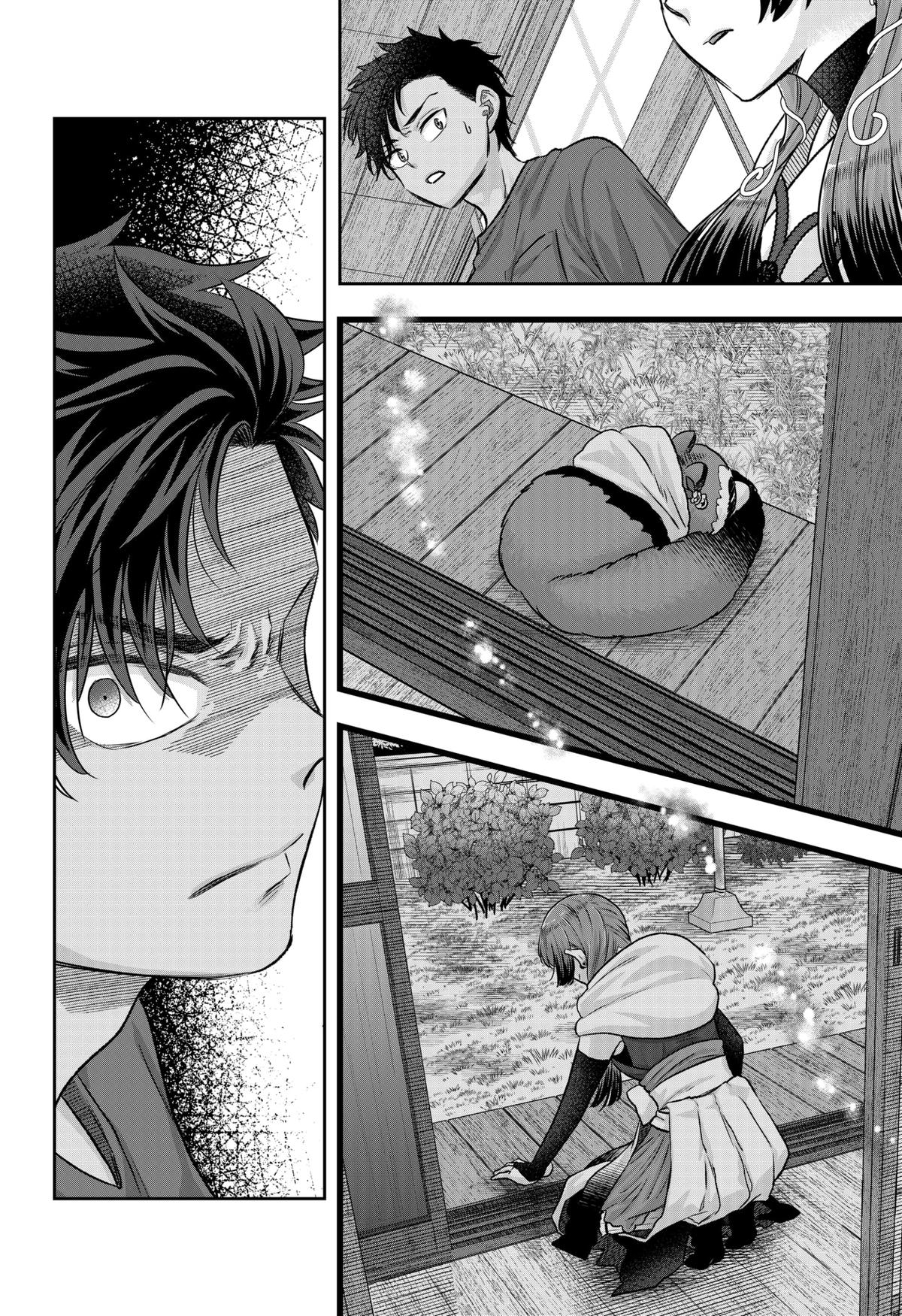 My Marriage to Saneka Chap 6 - Next Chap 7