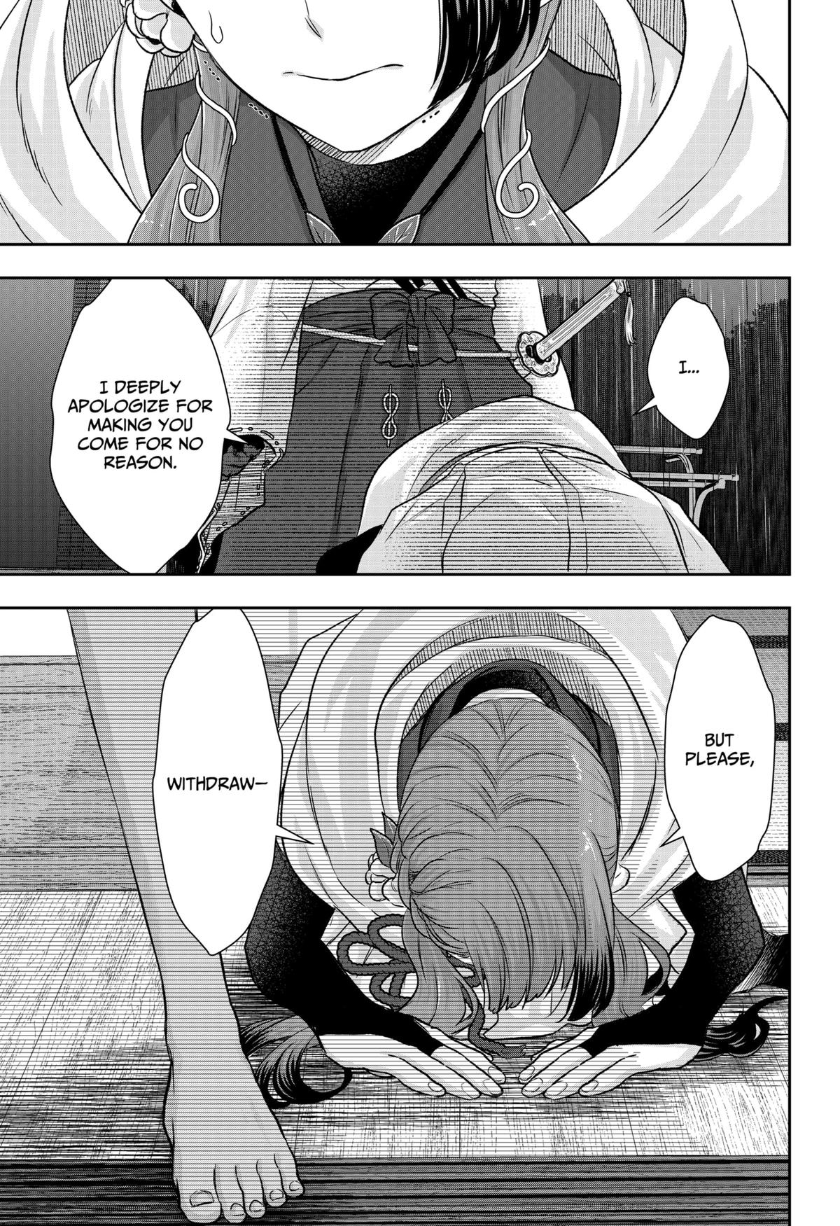 My Marriage to Saneka Chap 6 - Next Chap 7