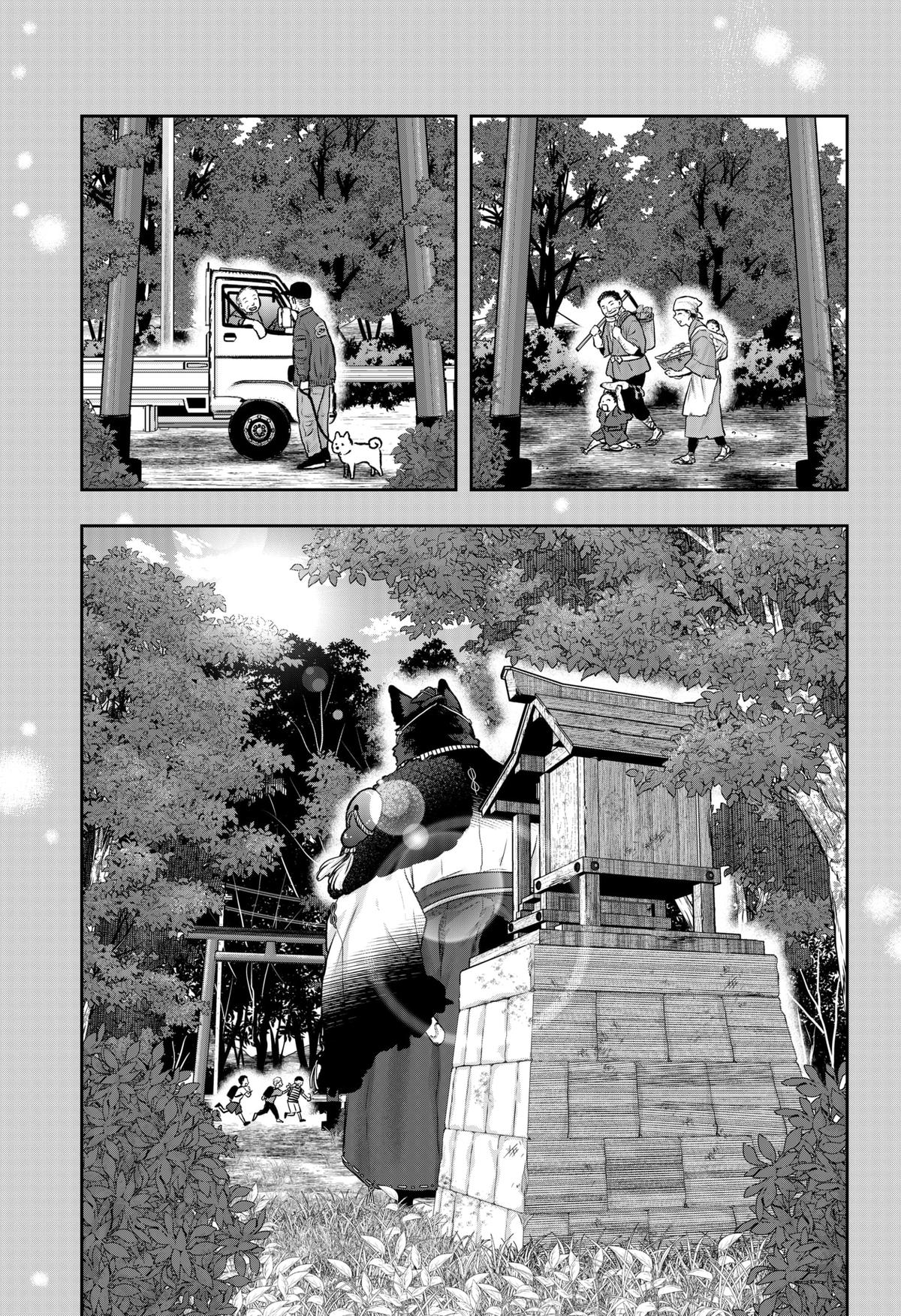 My Marriage to Saneka Chap 8 - Next Chap 9