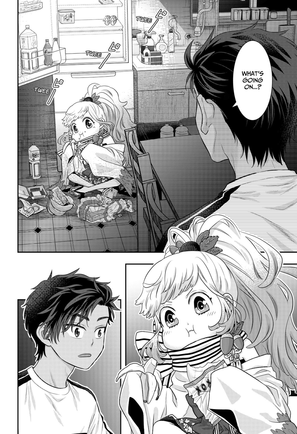 My Marriage to Saneka Chap 2 - Next Chap 3