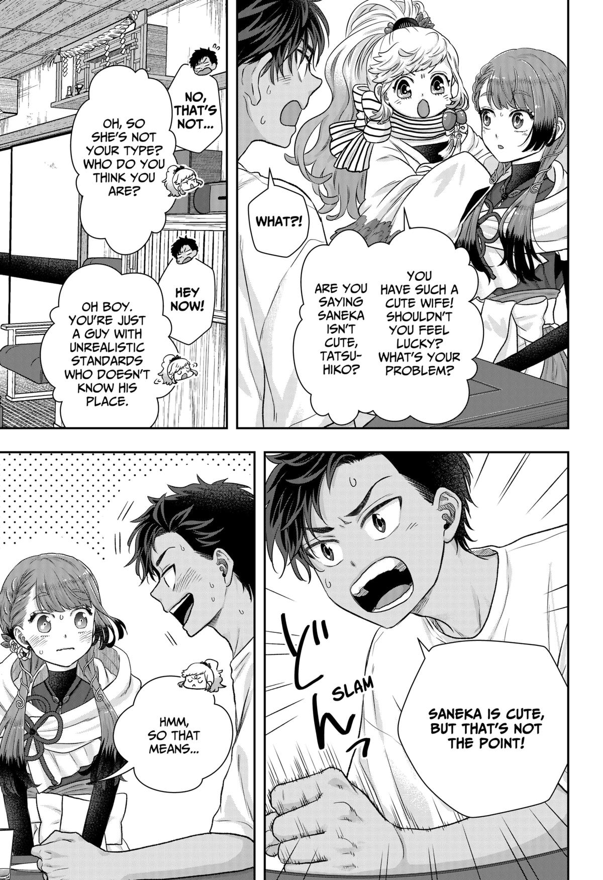 My Marriage to Saneka Chap 2 - Next Chap 3