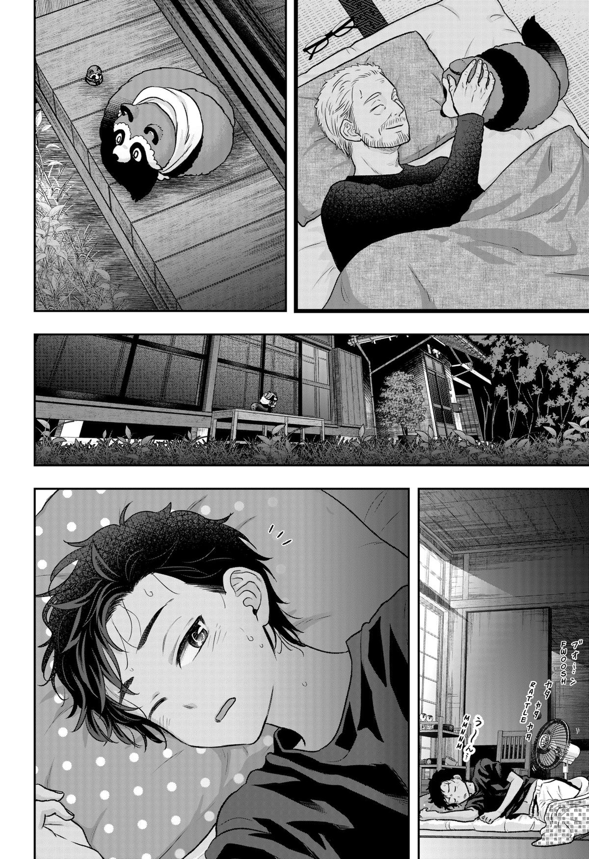 My Marriage to Saneka Chap 3 - Next Chap 4