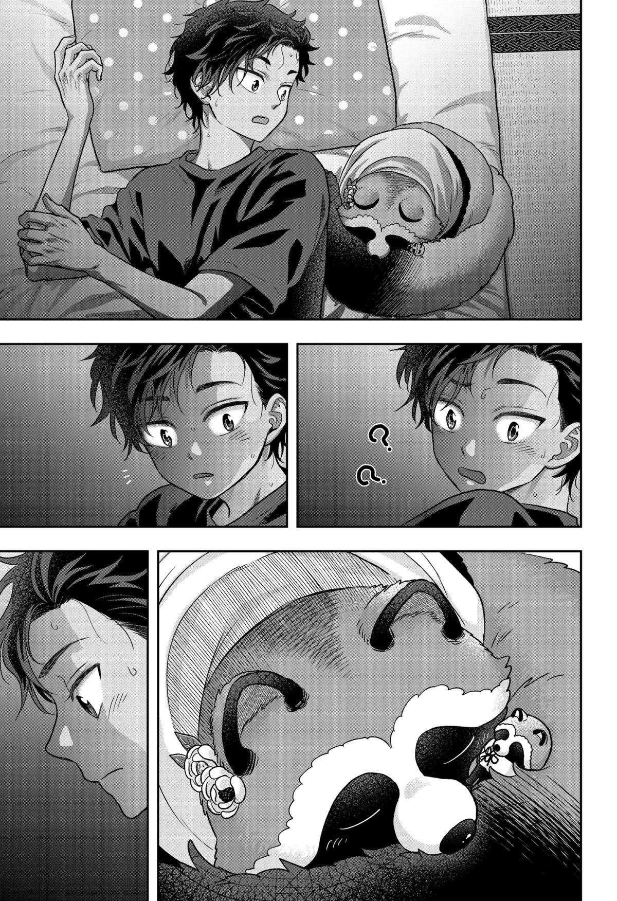 My Marriage to Saneka Chap 3 - Next Chap 4