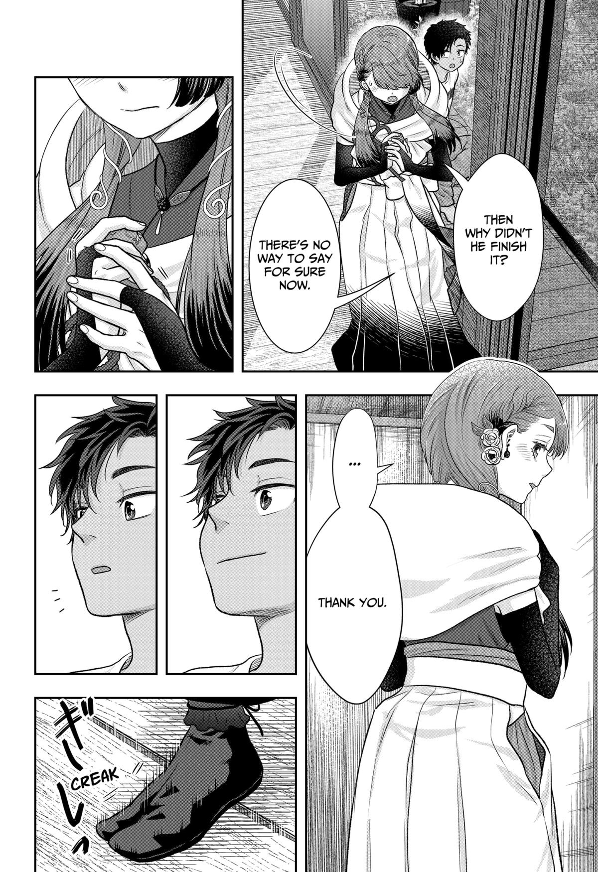 My Marriage to Saneka Chap 3 - Next Chap 4