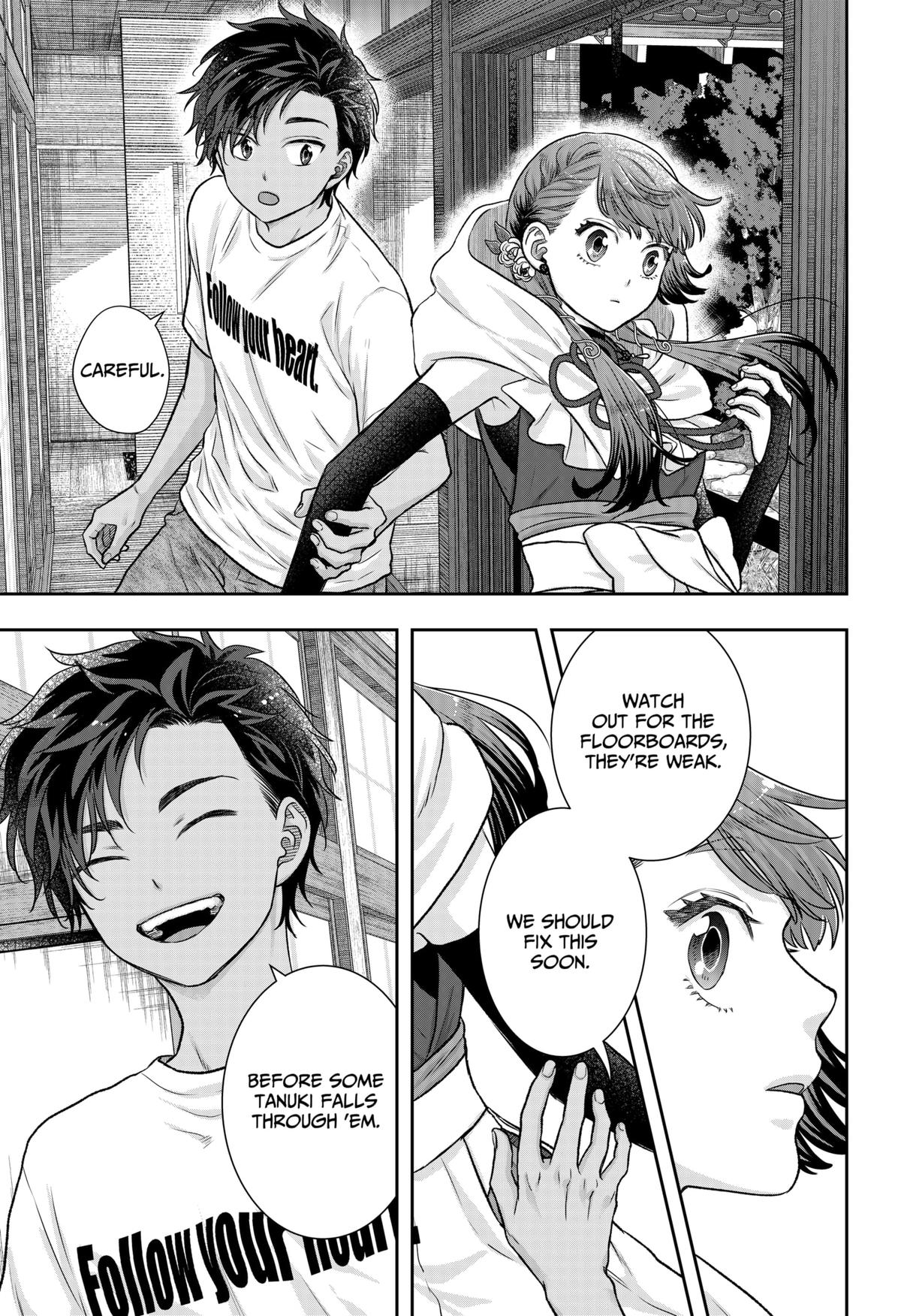 My Marriage to Saneka Chap 3 - Next Chap 4