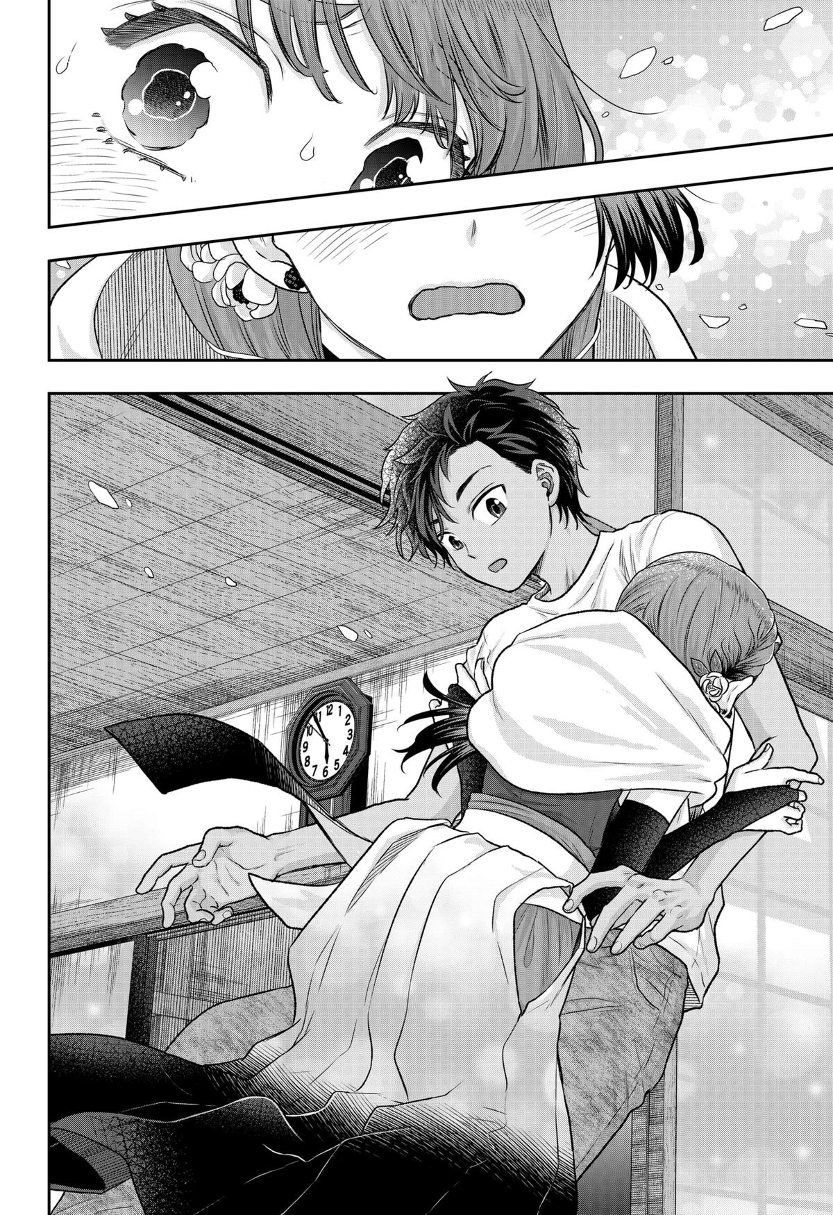 My Marriage to Saneka Chap 3 - Next Chap 4