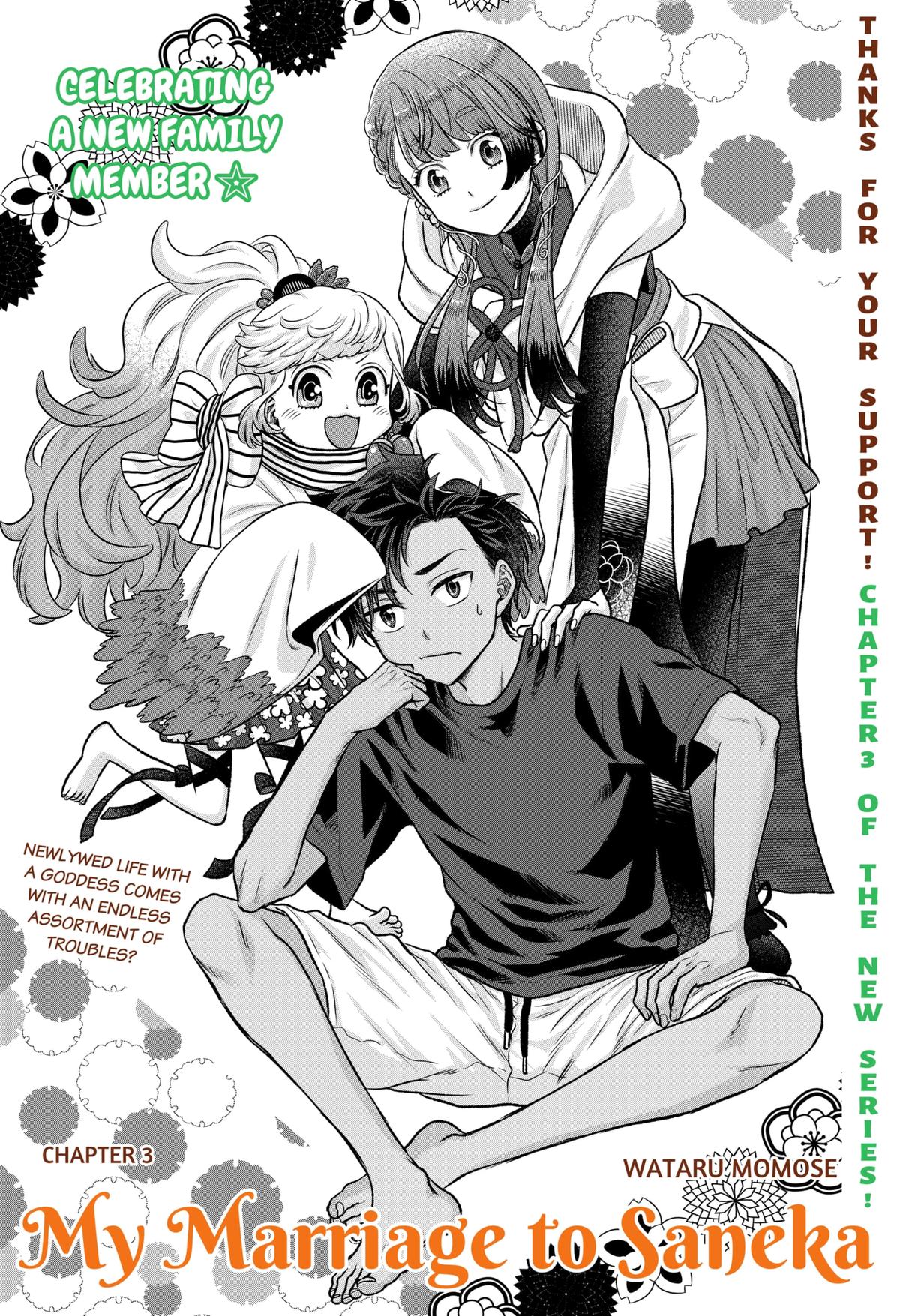 My Marriage to Saneka Chap 3 - Next Chap 4