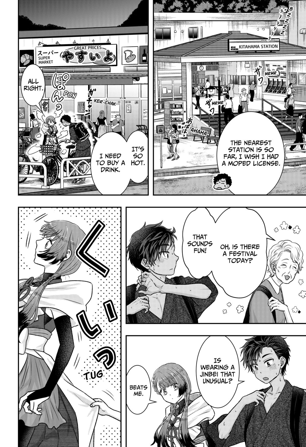 My Marriage to Saneka Chap 3 - Next Chap 4