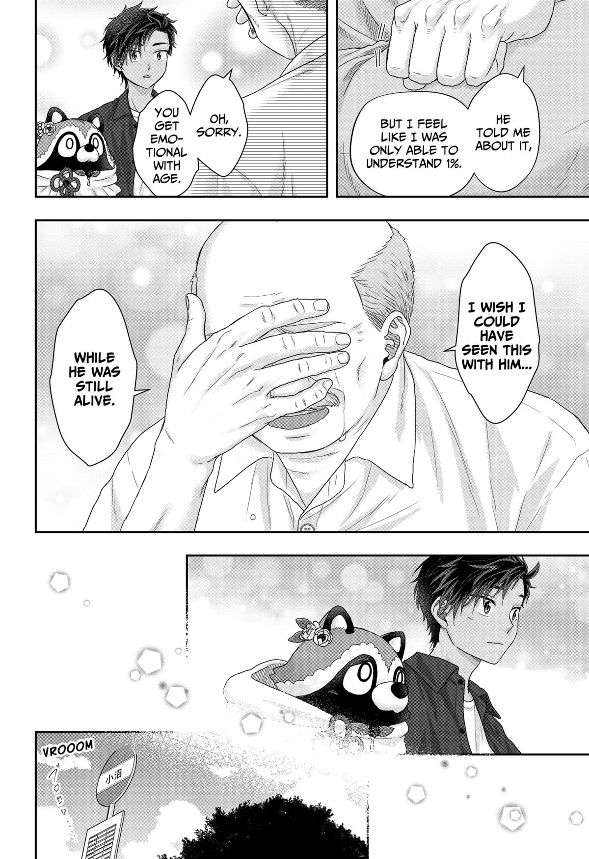 My Marriage to Saneka Chap 17 - Next Chap 18