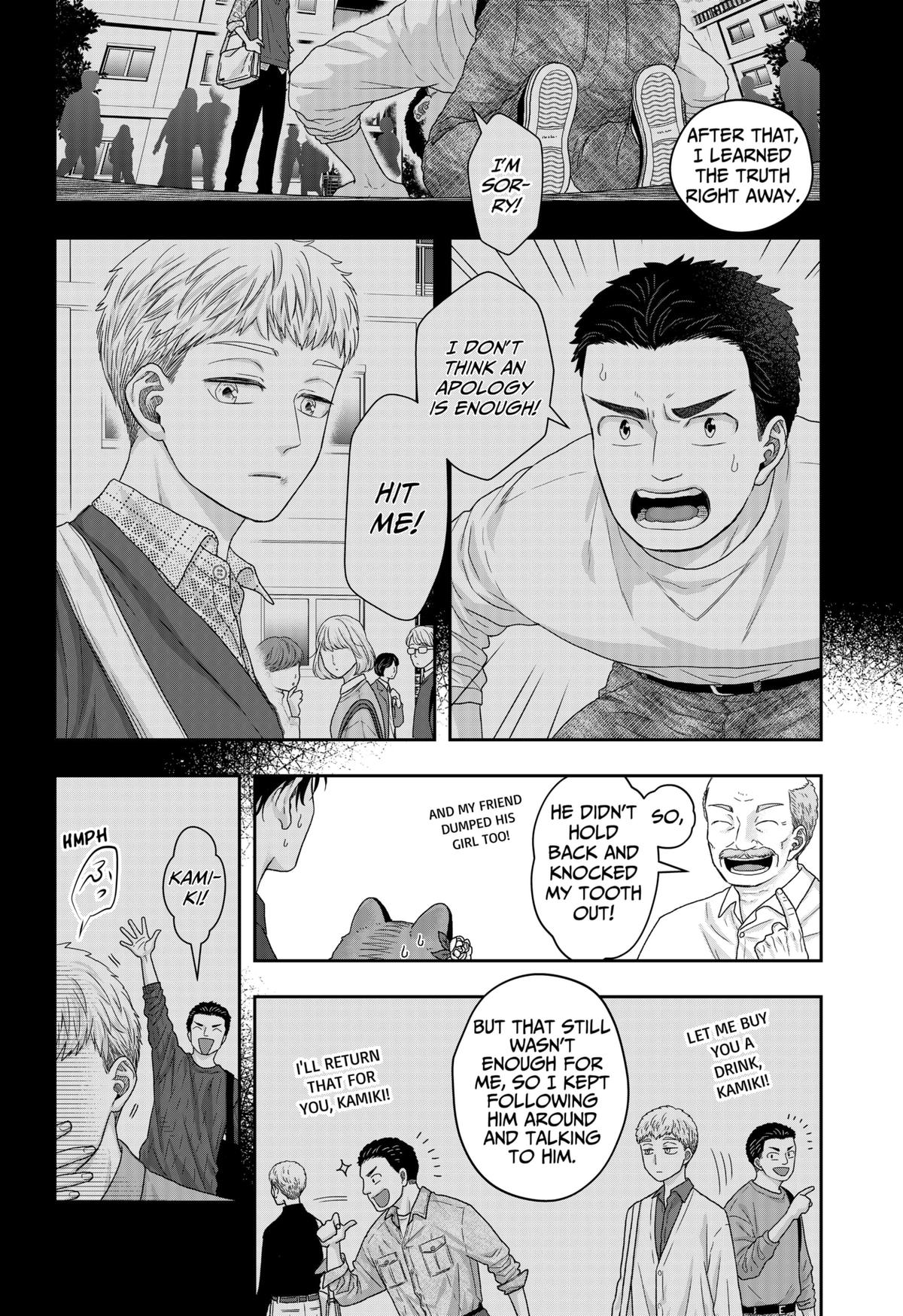 My Marriage to Saneka Chap 17 - Next Chap 18