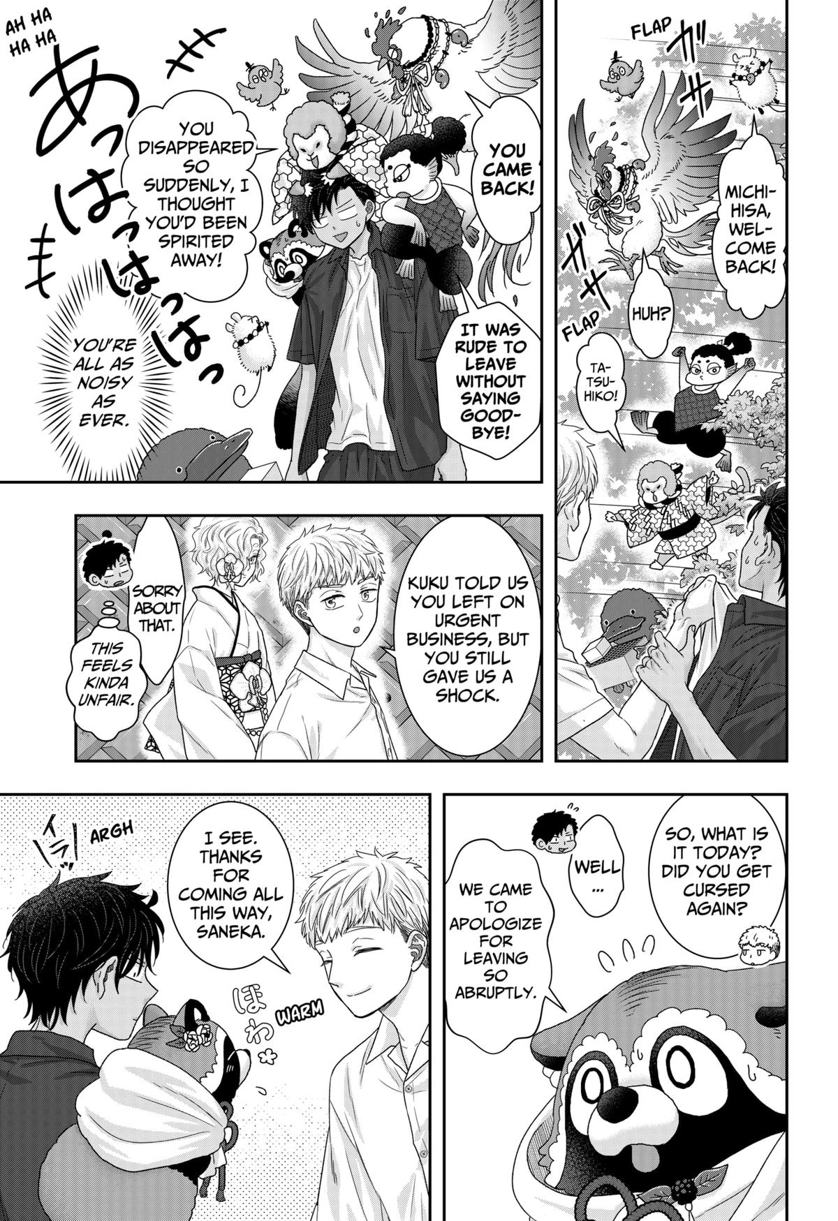My Marriage to Saneka Chap 17 - Next Chap 18