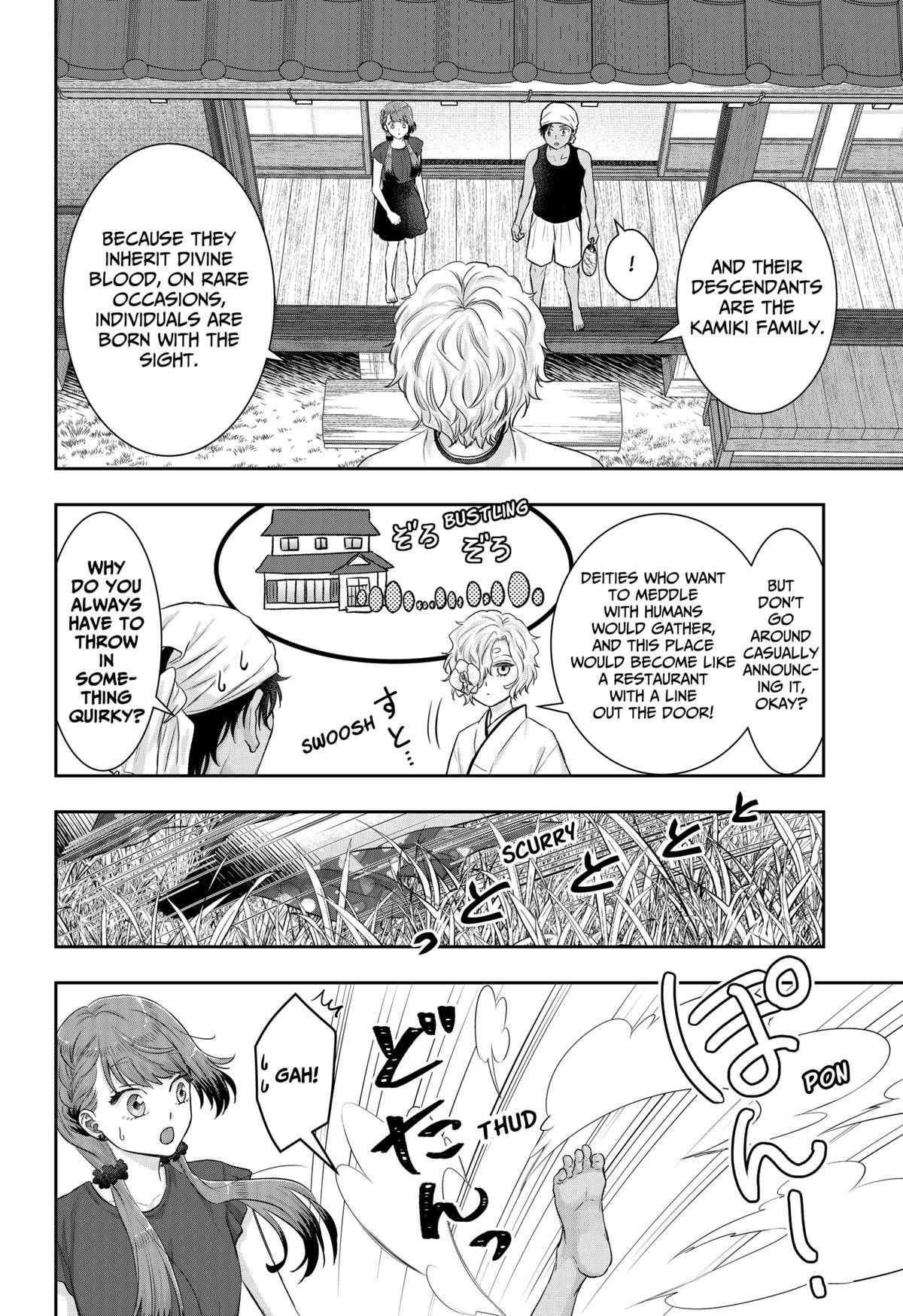 My Marriage to Saneka Chap 14 - Next Chap 15