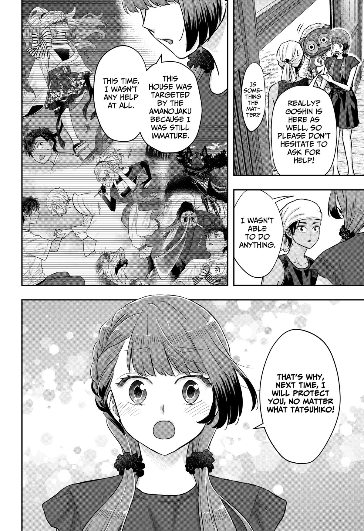 My Marriage to Saneka Chap 14 - Next Chap 15