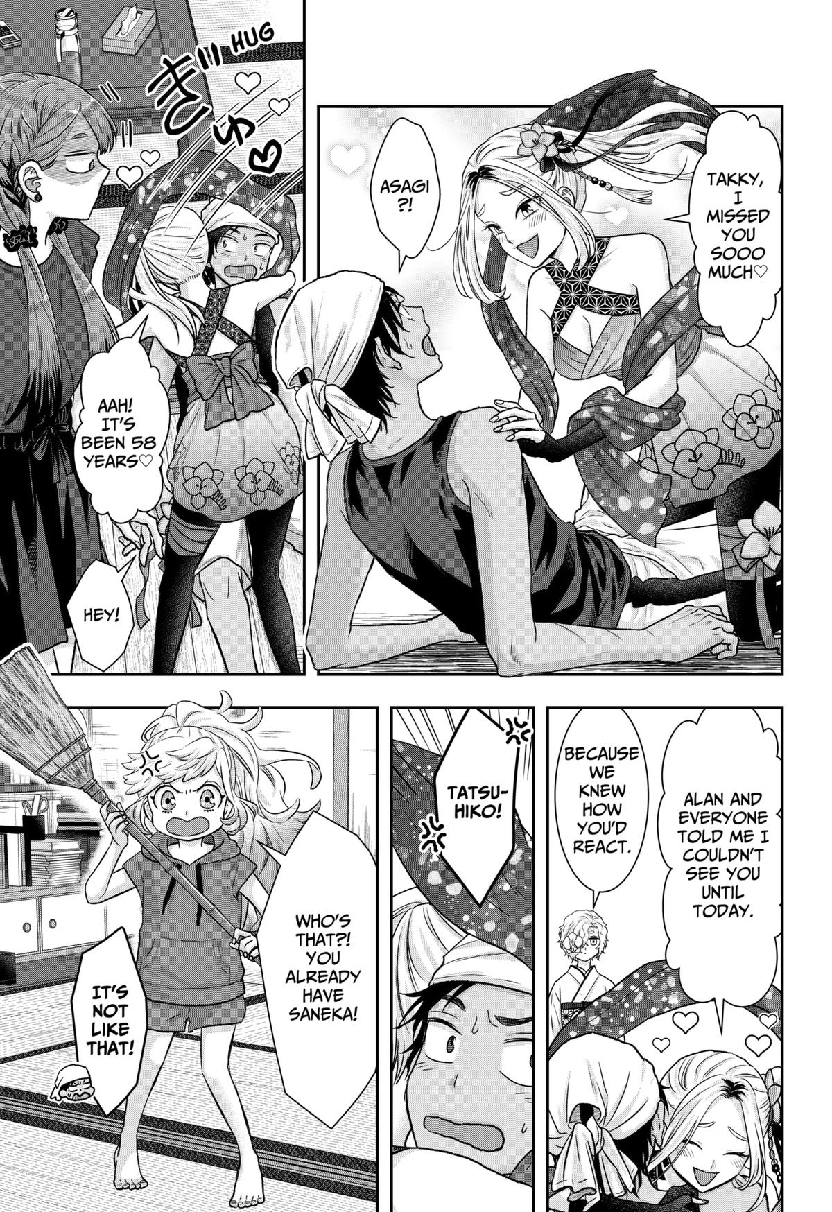 My Marriage to Saneka Chap 14 - Next Chap 15