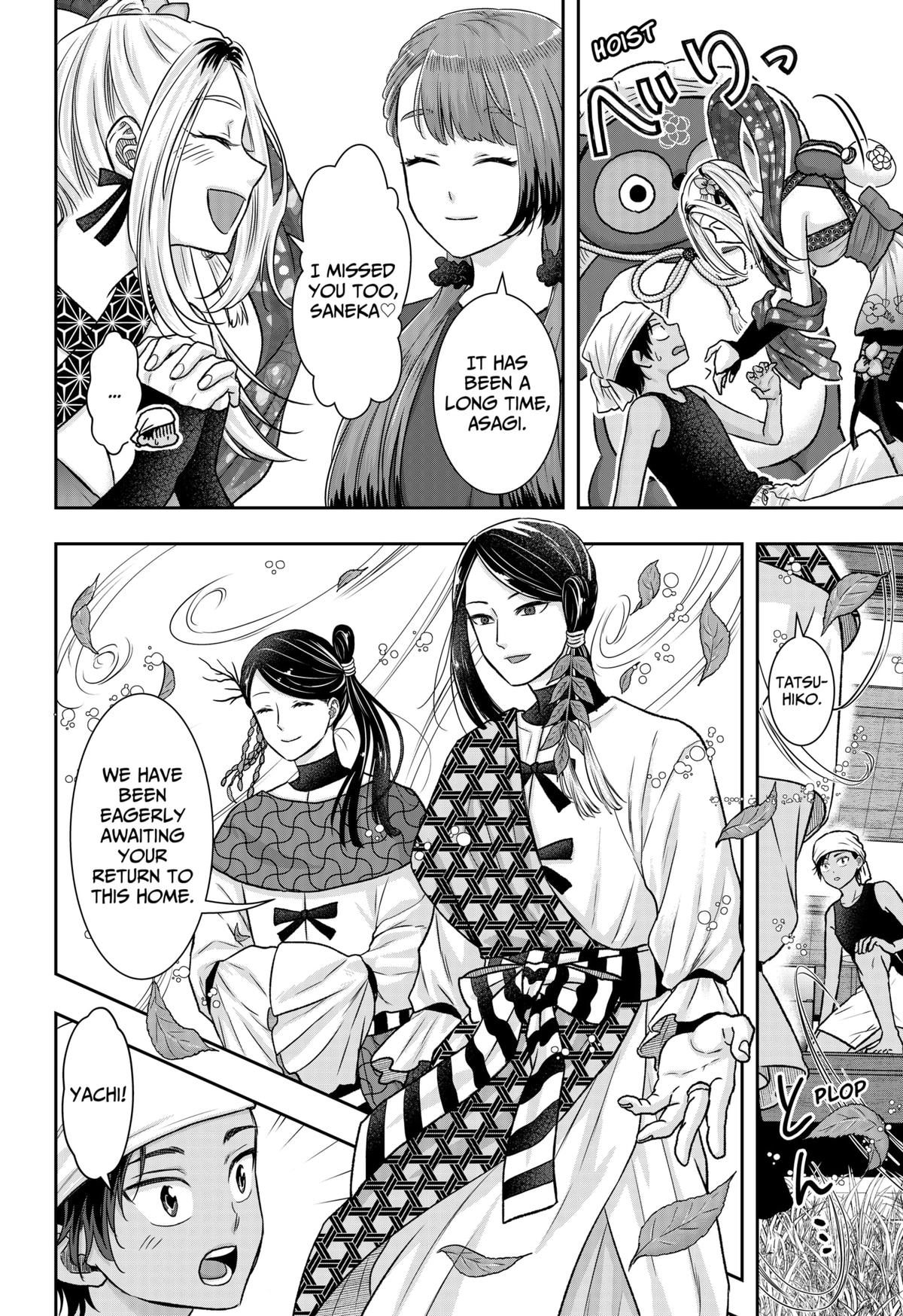 My Marriage to Saneka Chap 14 - Next Chap 15