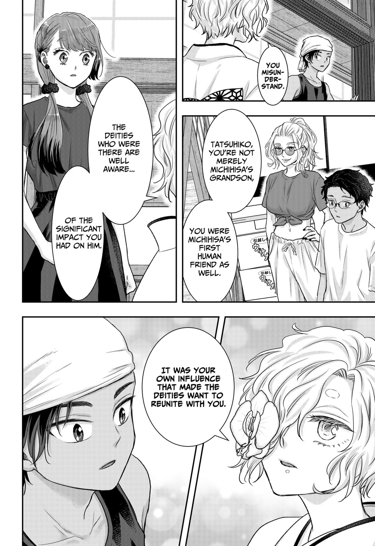 My Marriage to Saneka Chap 14 - Next Chap 15